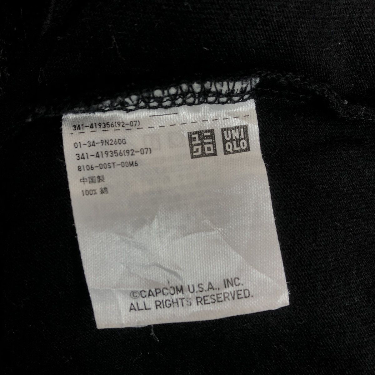 Uniqlo STREET FIGHTER x UNIQLO Blanka Capcom Tee Shirt Top Video Size US M / EU 48-50 / 2 - 7 Thumbnail