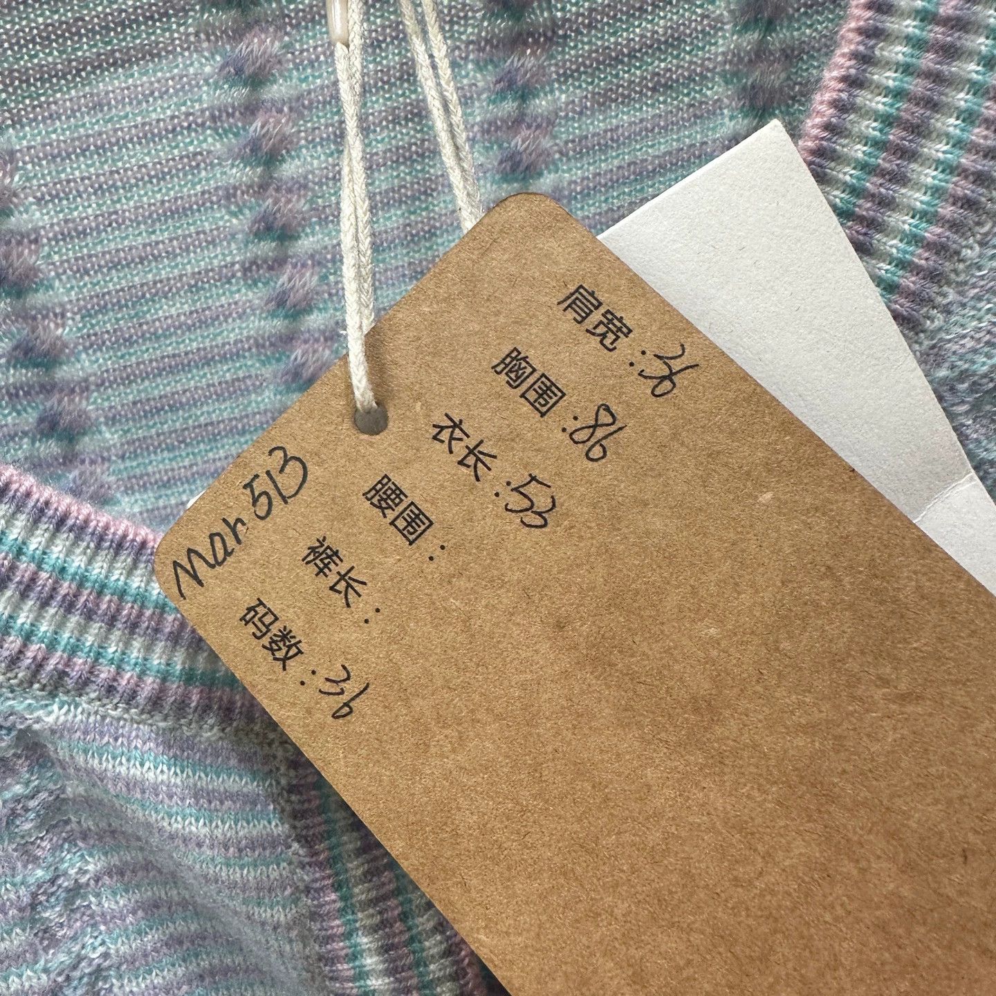 Chanel Chanel 25B Light Blue Fuzzy Knit Cashmere Cardigan 36 Size XS / US 0-2 / IT 36-38 - 5 Thumbnail