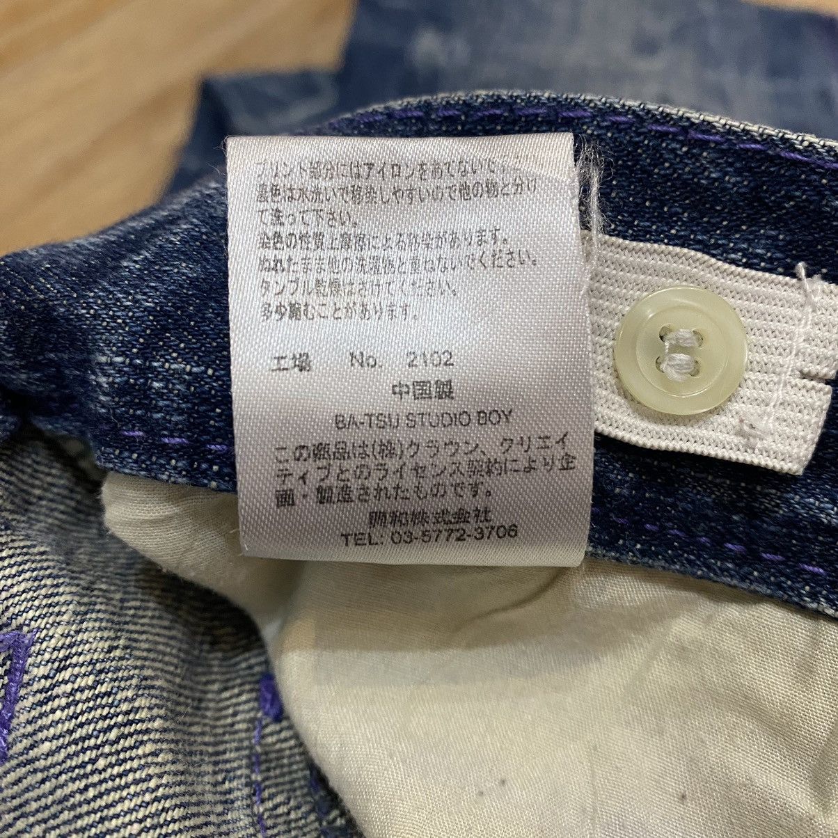 Hysteric Glamour 2000s Ba-Tsu Studio Boy Skul Denim Pants , Punk Style Size US 26 / EU 42 - 14 Thumbnail