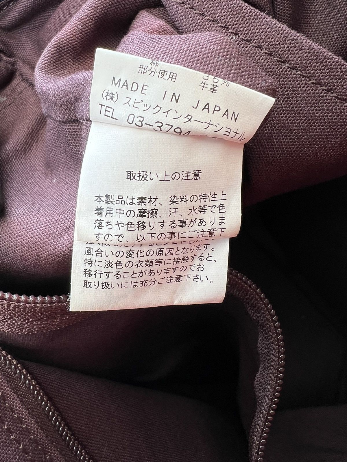 Japanese Brand Lin-ku Japan Hybrid Messenger Bag Size ONE SIZE - 24 Thumbnail