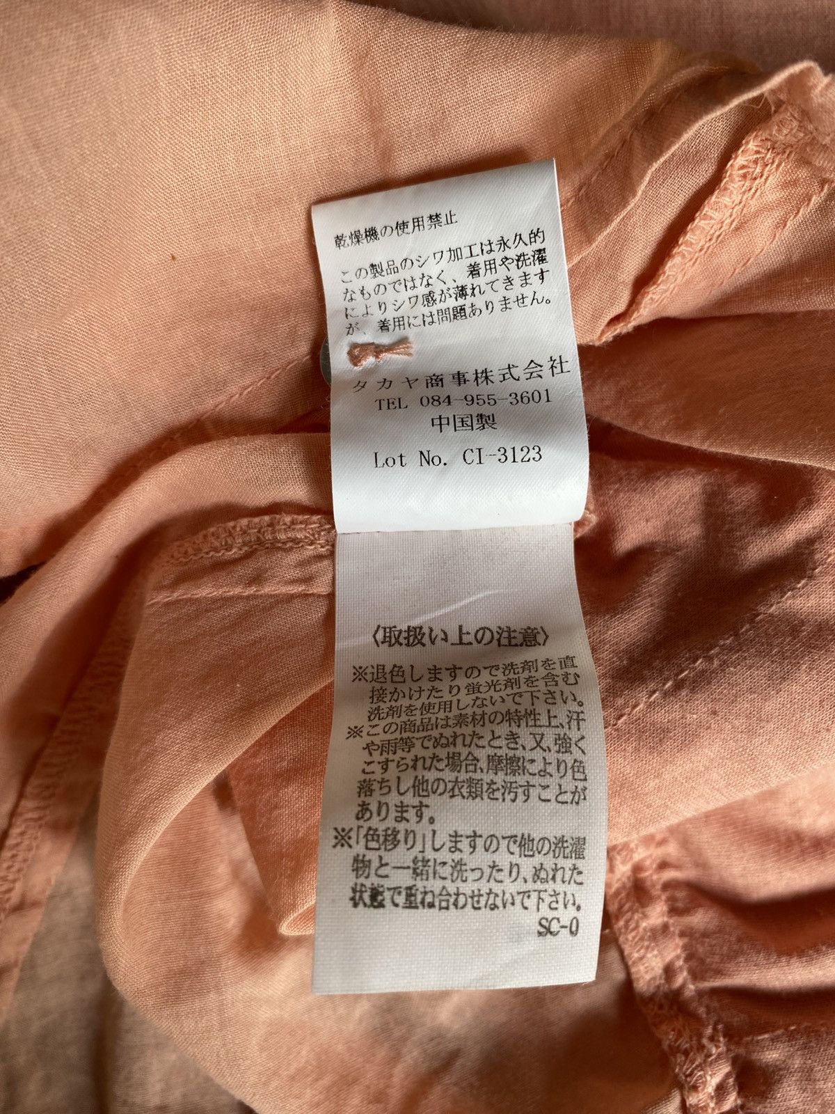 Marithe + Francois Girbaud MARITHE + FRANCOIS GIRBAUD Peach Ruffled Blouse Size M / US 6-8 / IT 42-44 - 4 Thumbnail