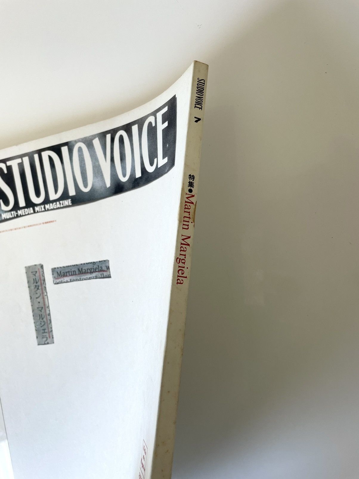 最大80％オフ VOICE STUDIO Margiela Maison vol.271 Margiela Martin Maison アート・デザイン・音楽