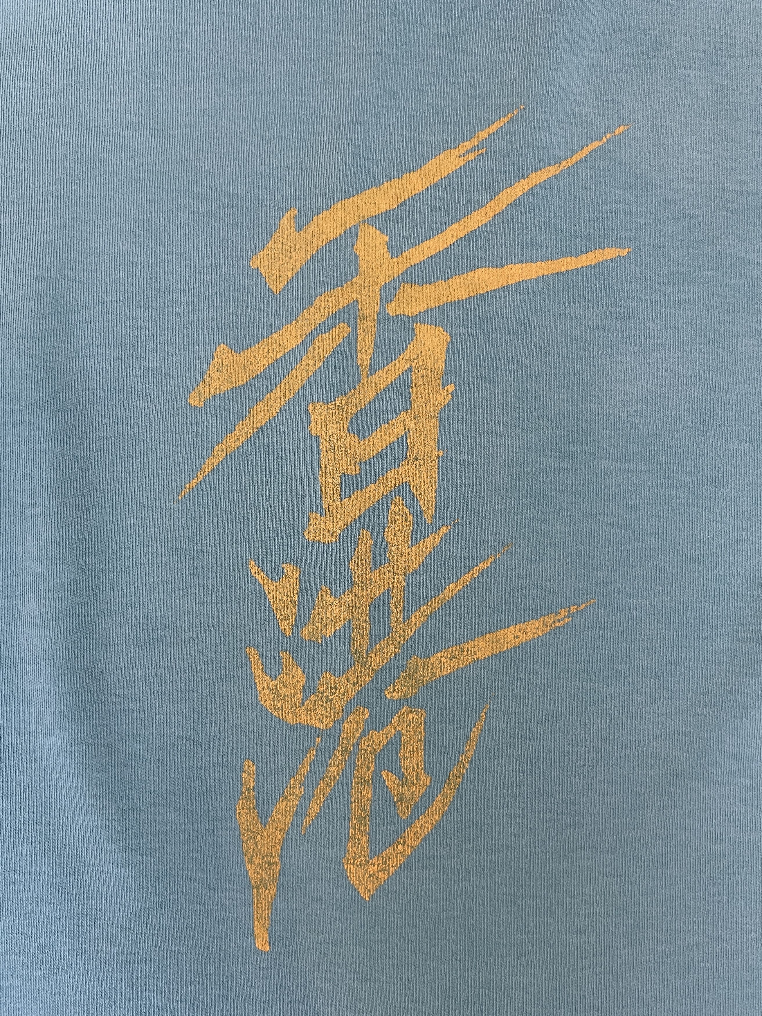 Vintage RARE Vintage 80’s T-Shirt Dim Sum Hong Kong Hieroglyphs Size US L / EU 52-54 / 3 - 20 Thumbnail