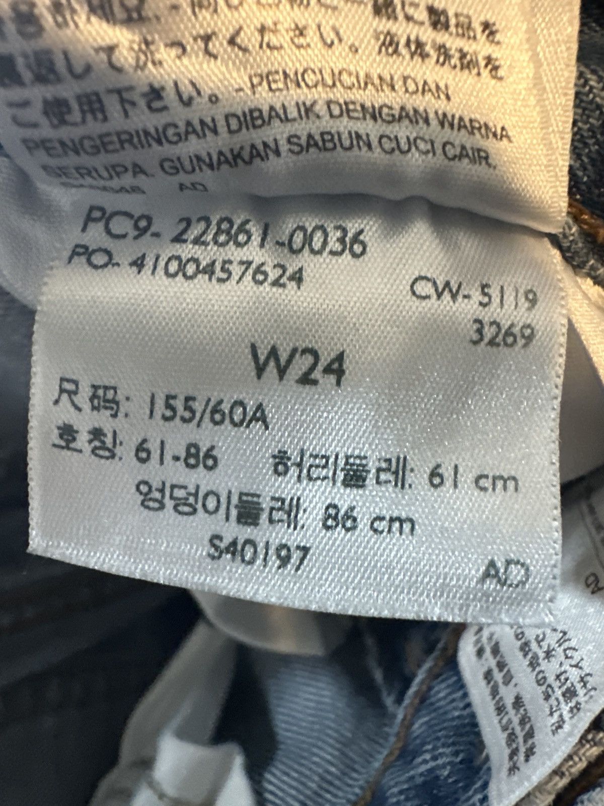 Levi's Levi’s Wedgie Icon Fit in Shut Up Jeans Size 24" / US 00 / IT 34 - 14 Thumbnail
