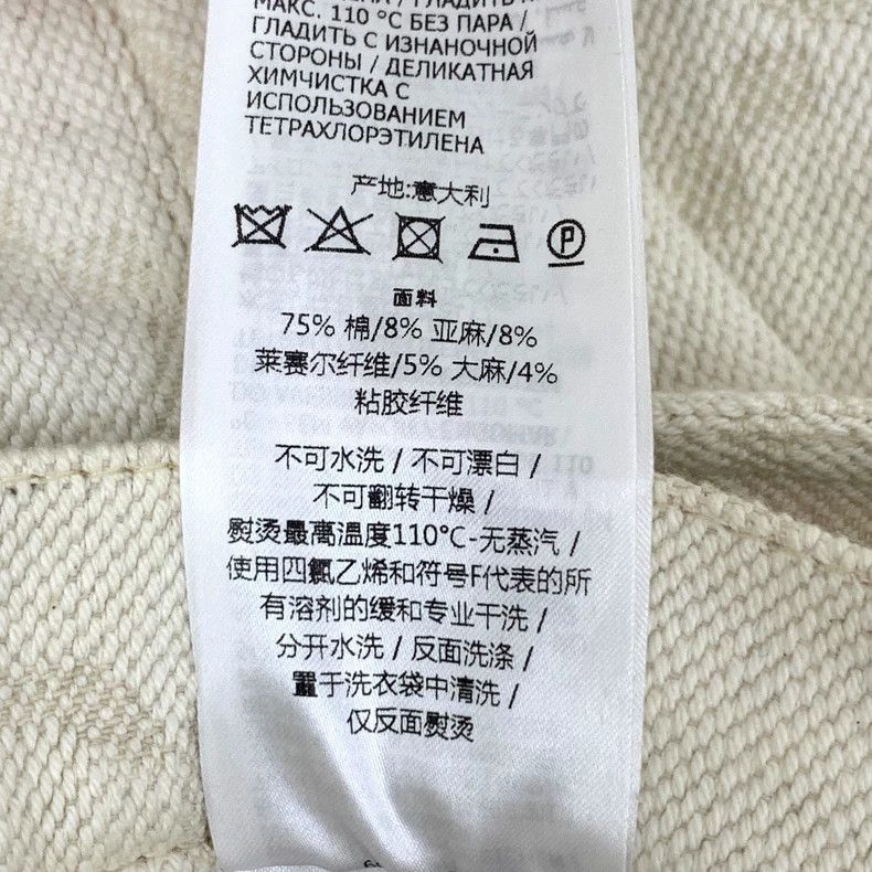 Gucci Gucci Beige logo printed full printed cotton casual shorts Size 26" / US 2 / IT 38 - 8 Thumbnail