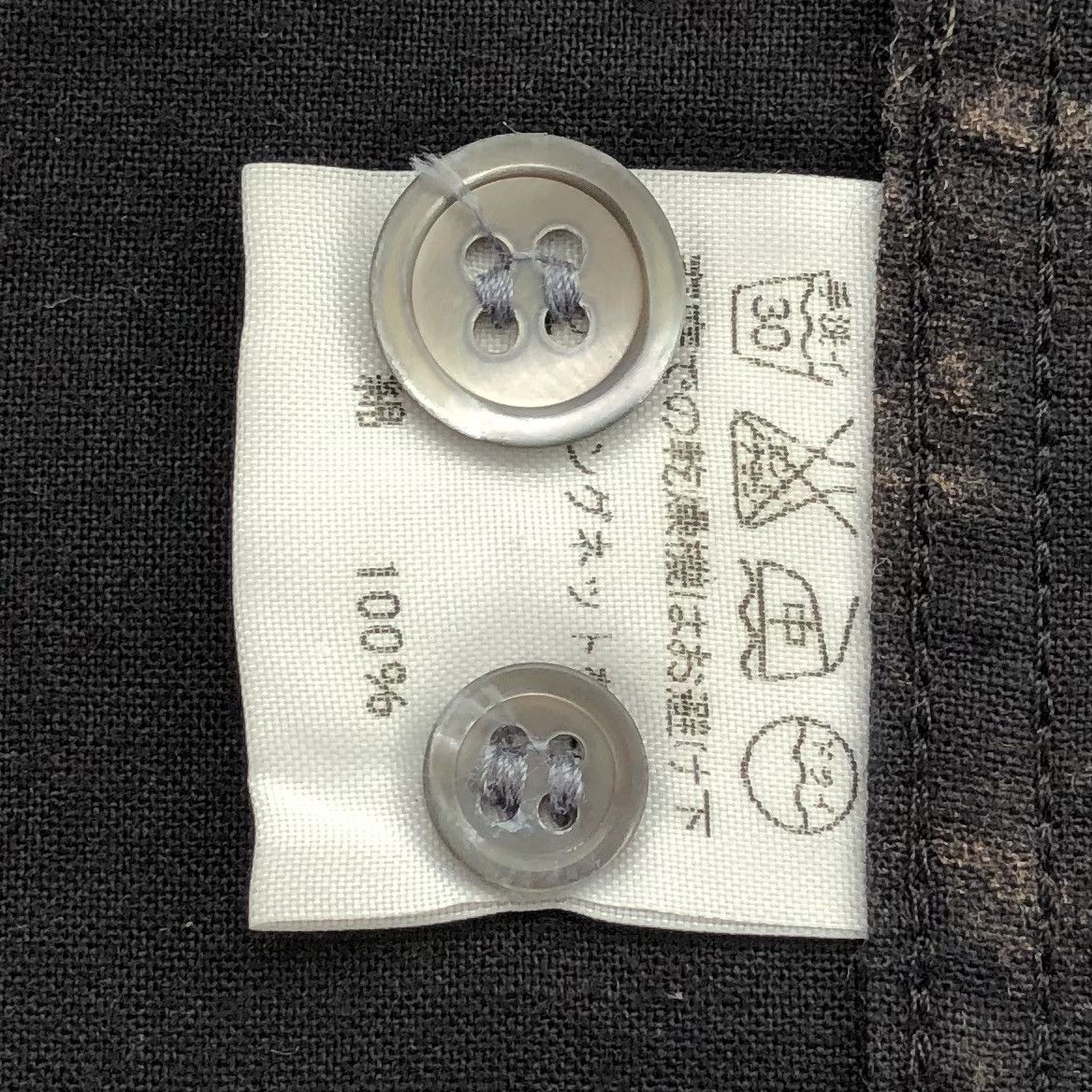 Issey Miyake Issey Miyake Cotton Brown Button Up Shirt Mens Japan 🇯🇵 Size US M / EU 48-50 / 2 - 12 Thumbnail
