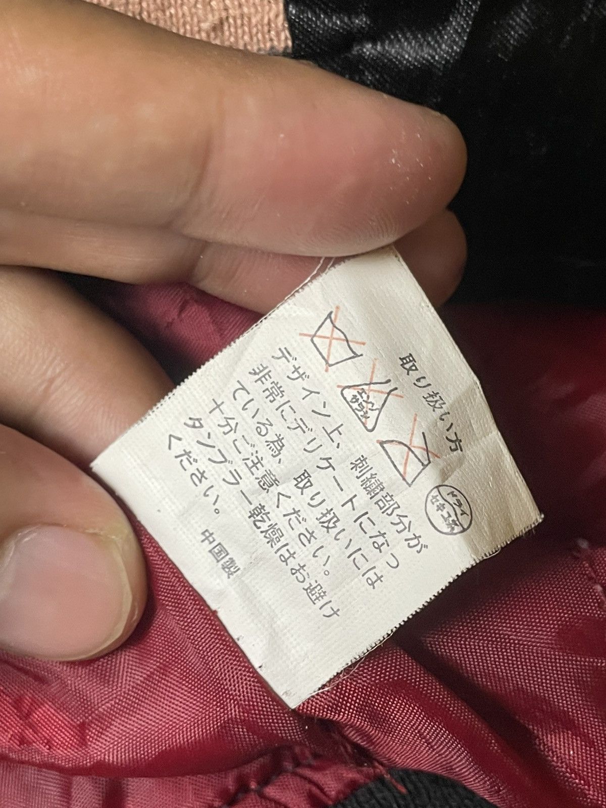 Japanese Brand × Vintage Vintage Japanese Sakura Embroidered Sukajan (105) Size US L / EU 52-54 / 3 - 14 Thumbnail