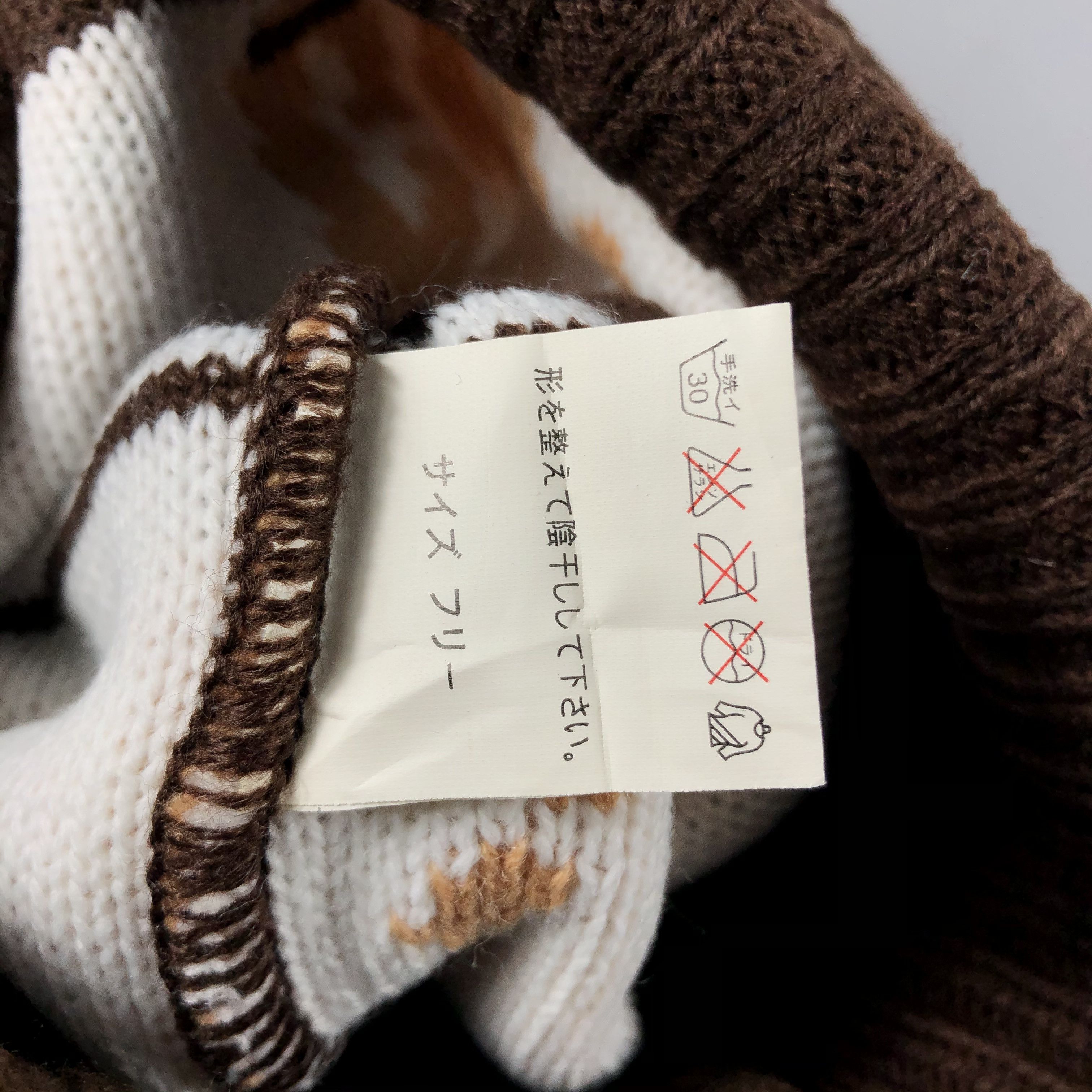 Japanese Brand × Vintage Japanese Brand Brown PomPom Beanie Snow Hat Snow Cap -D1263 Size ONE SIZE - 4 Thumbnail