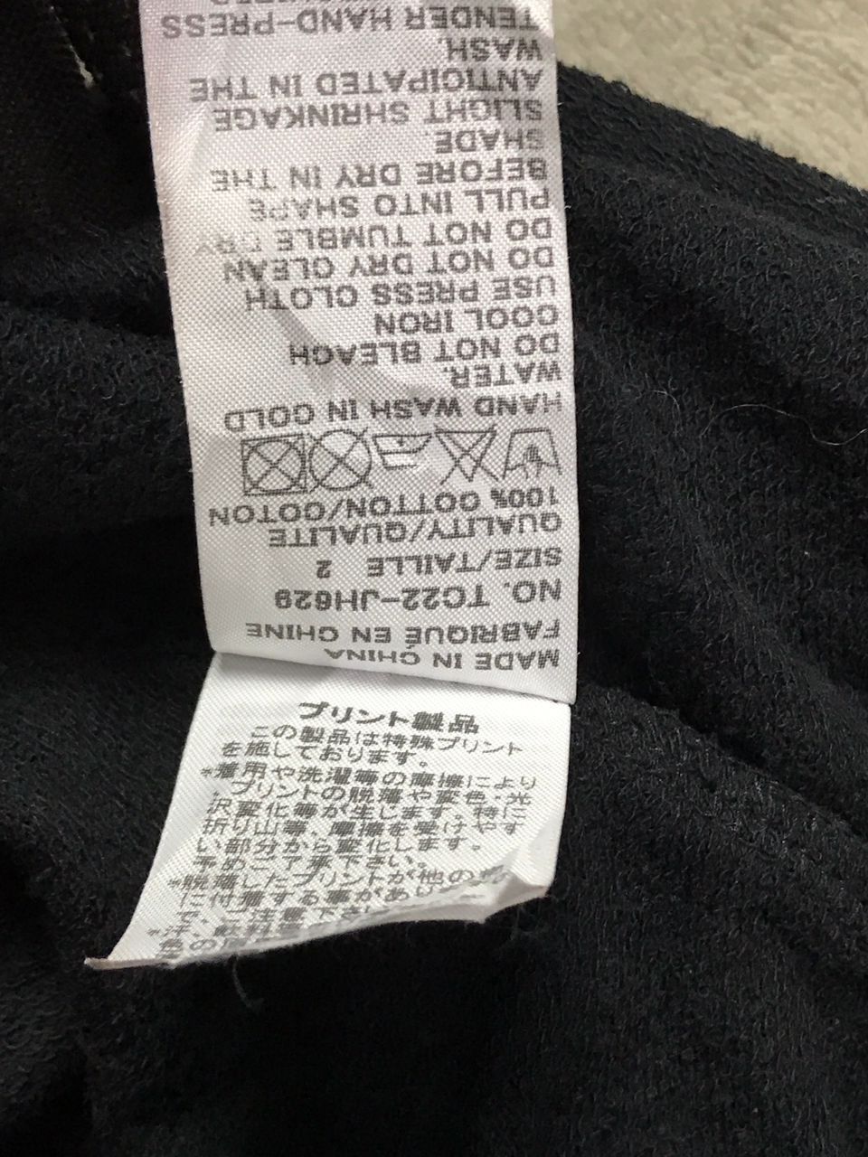 Issey Miyake × Tsumori Chisato Cats Tsumori Chisato Long Sweatshirt Size M / US 6-8 / IT 42-44 - 7 Thumbnail