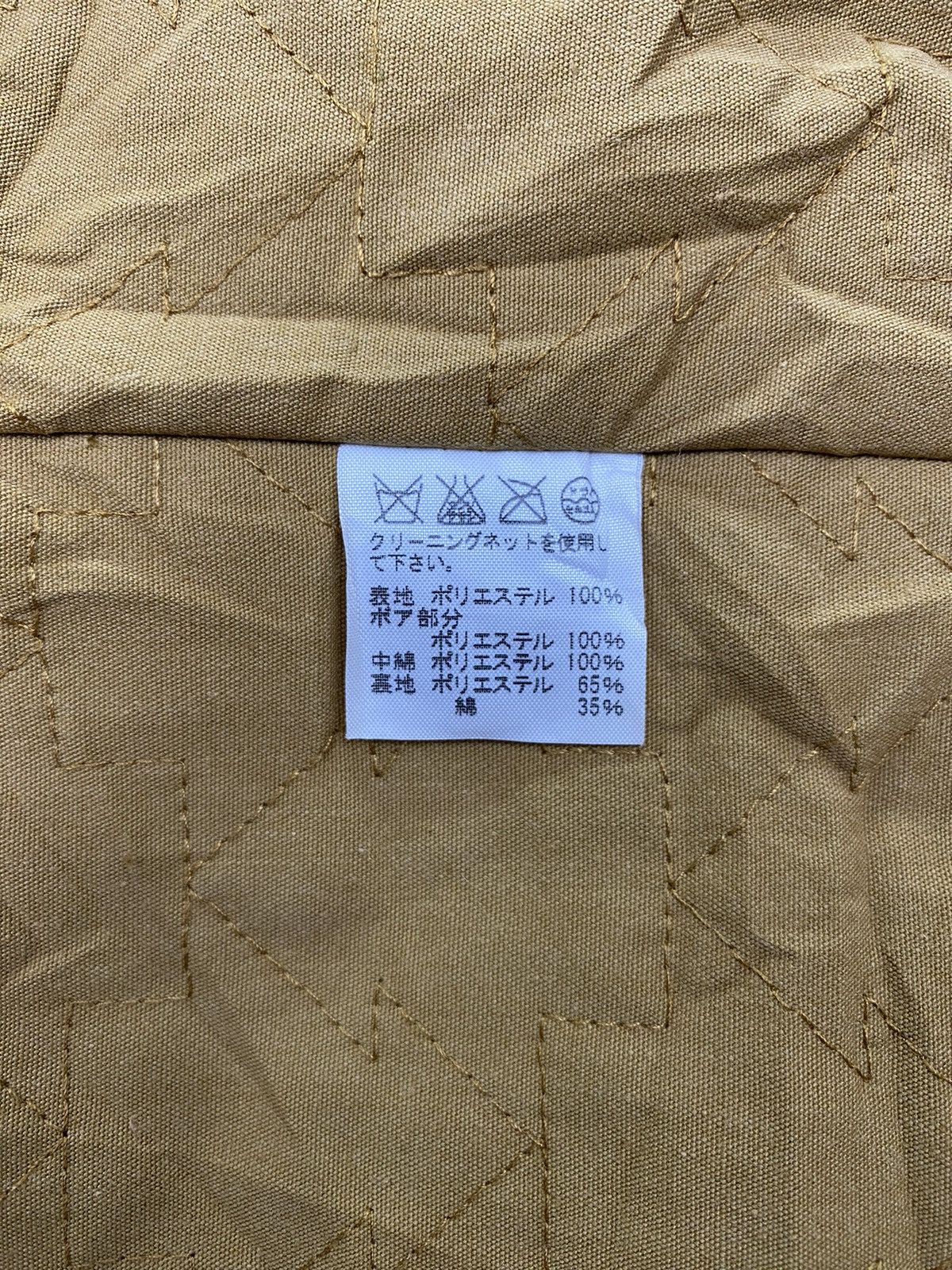 Ne-Net Ne-Net Issey Miyake All Over Print Jacket Size US M / EU 48-50 / 2 - 17 Thumbnail