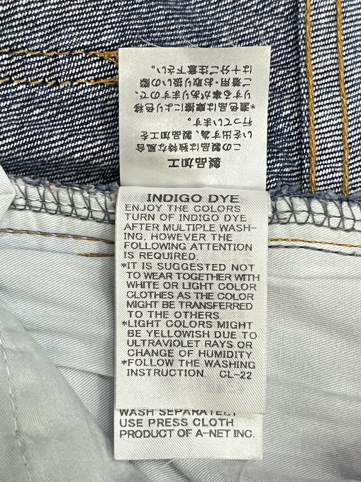 Tsumori Chisato TsumoriChisato Issey Miyake Spliced Wide Leg Patchwork Denim Size US 28 / EU 44 - 12 Thumbnail
