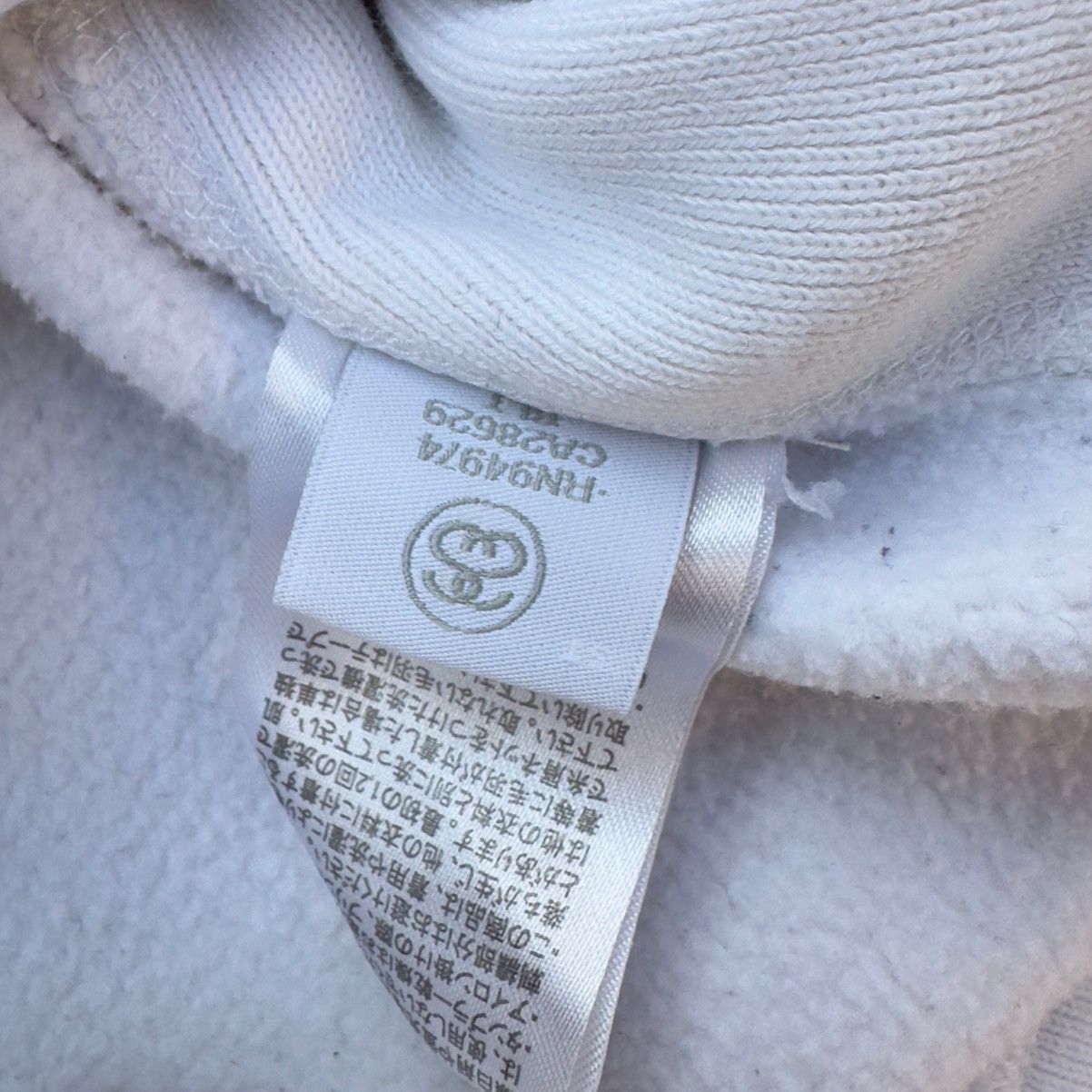 Stussy VINTAGE STUSSY X CHAMPION REVERSE WEAVE SHERPA BOX LOGO 90’s Size US S / EU 44-46 / 1 - 7 Thumbnail