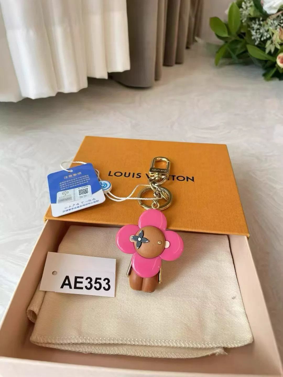 Louis Vuitton LV Vivienne Sunflower Keychain Car Charm Size ONE SIZE - 2 Thumbnail