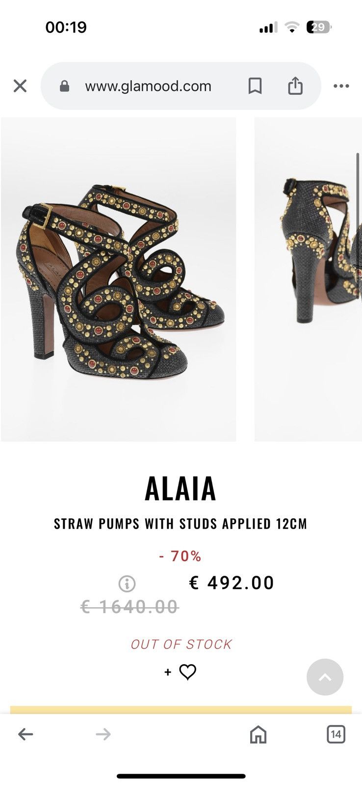 Alaia ALAIA STRAW PUMPS WITH STUDS APPLIED 12CM Size US 7 / IT 37 - 11 Thumbnail
