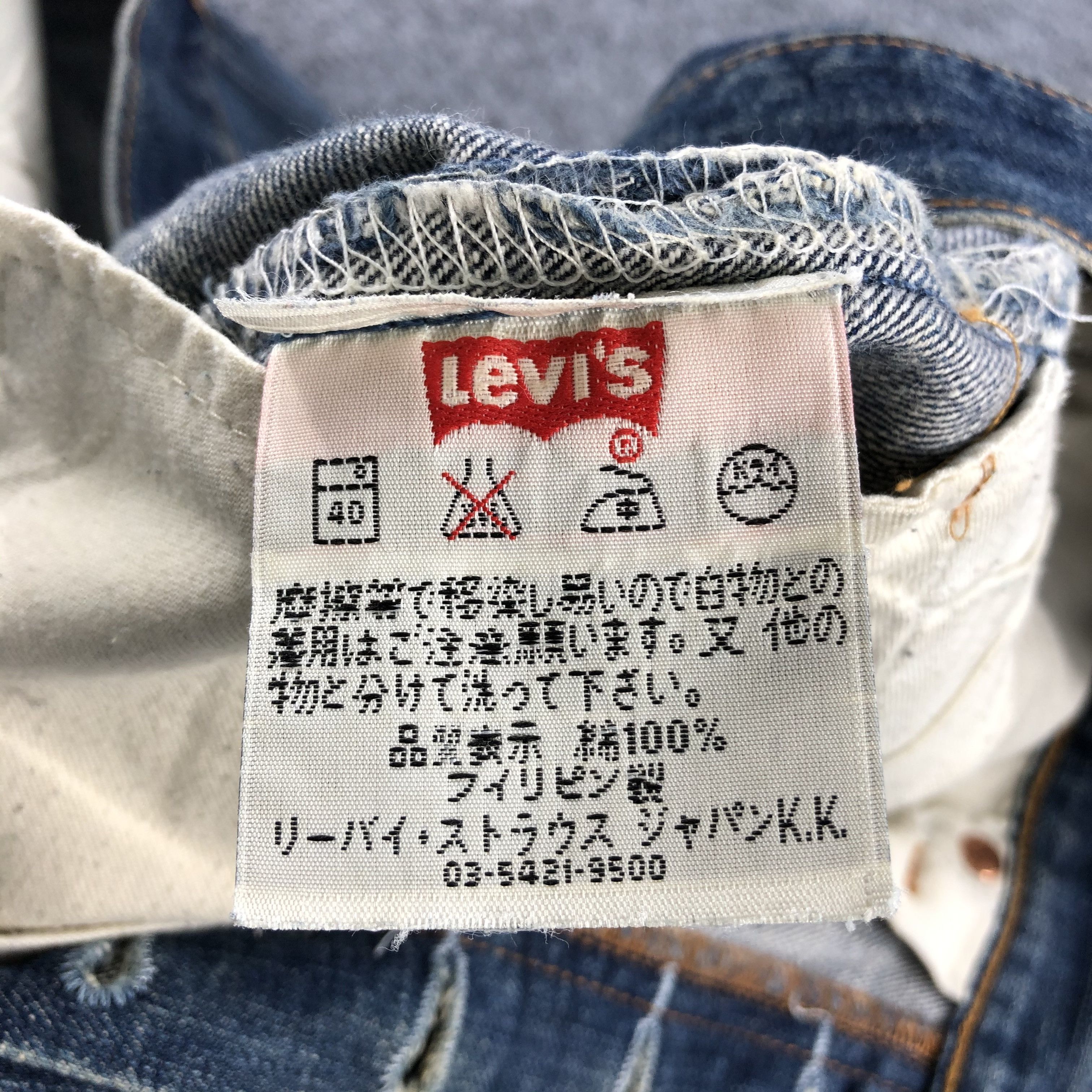 Levi's Vintage 90s Levis 501 Jeans Rusty Faded Blue Denim KJ333 Size US 32 / EU 48 - 10 Thumbnail