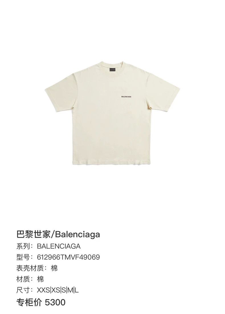 Balenciaga Balenciaga Embroidered short sleeves with big logo behind Size US M / EU 48-50 / 2 - 6 Thumbnail