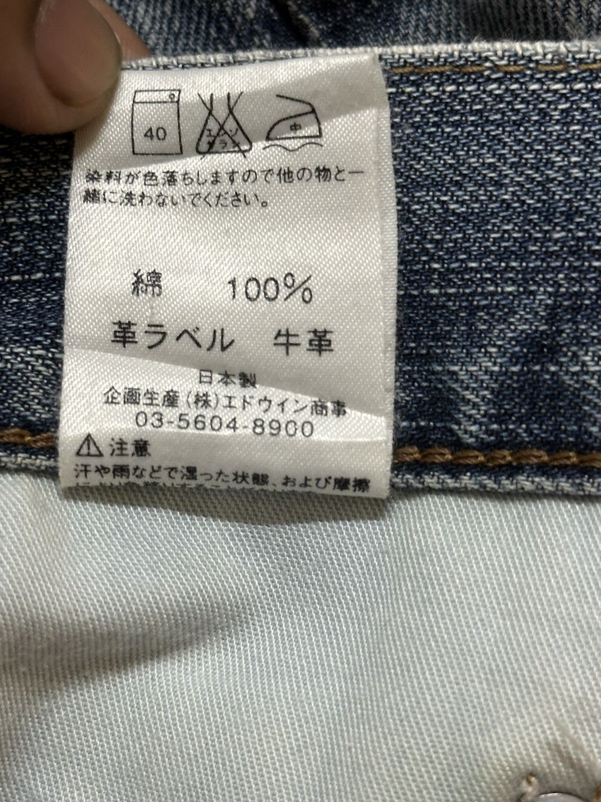 Edwin Vintage Edwin 503zz Faded Blue Wash Distress Loose Jeans Size US 32 / EU 48 - 10 Thumbnail