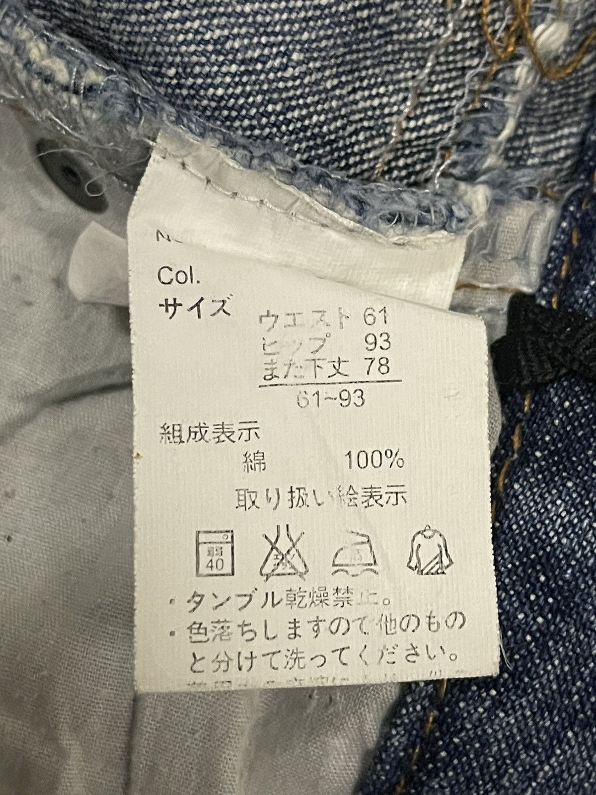 14th Addiction Vintage Japanese Brand Distressed Sashiko Style Jeans Size US 30 / EU 46 - 7 Thumbnail