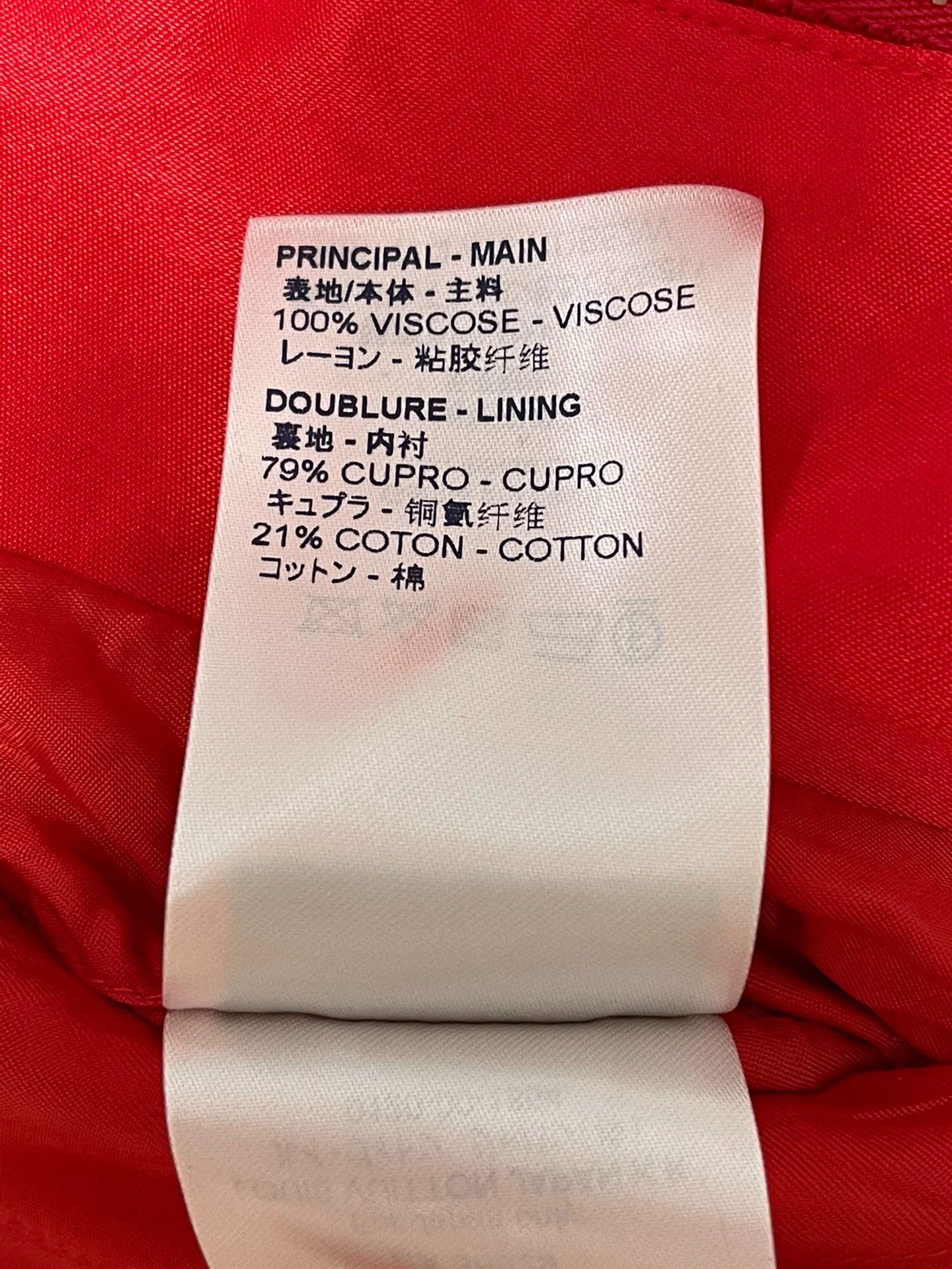 Louis Vuitton LV Basic Red Silk Jacket Men's 52 Size US L / EU 52-54 / 3 - 6 Thumbnail