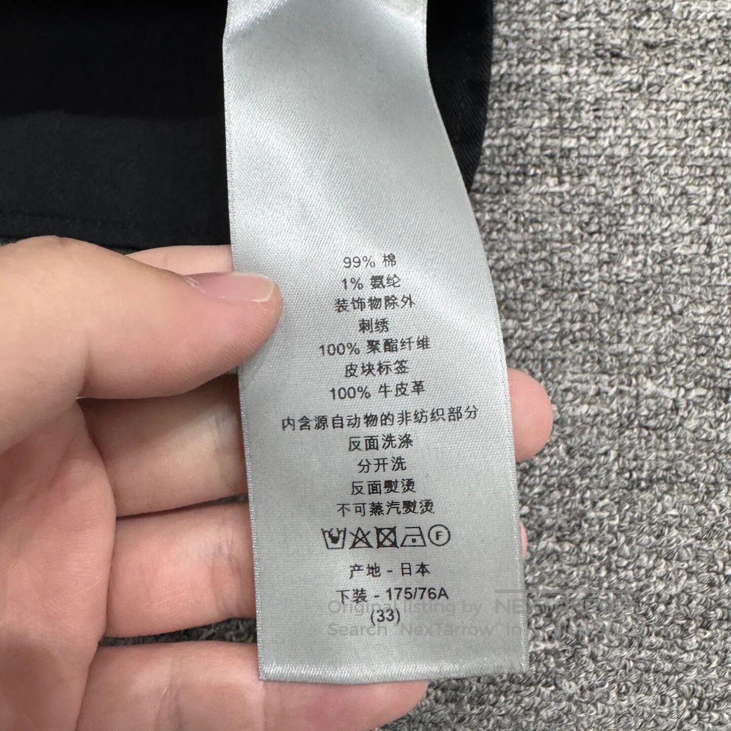 Dior Dior Embroidered slogan jeans| Size US 33 - 7 Thumbnail