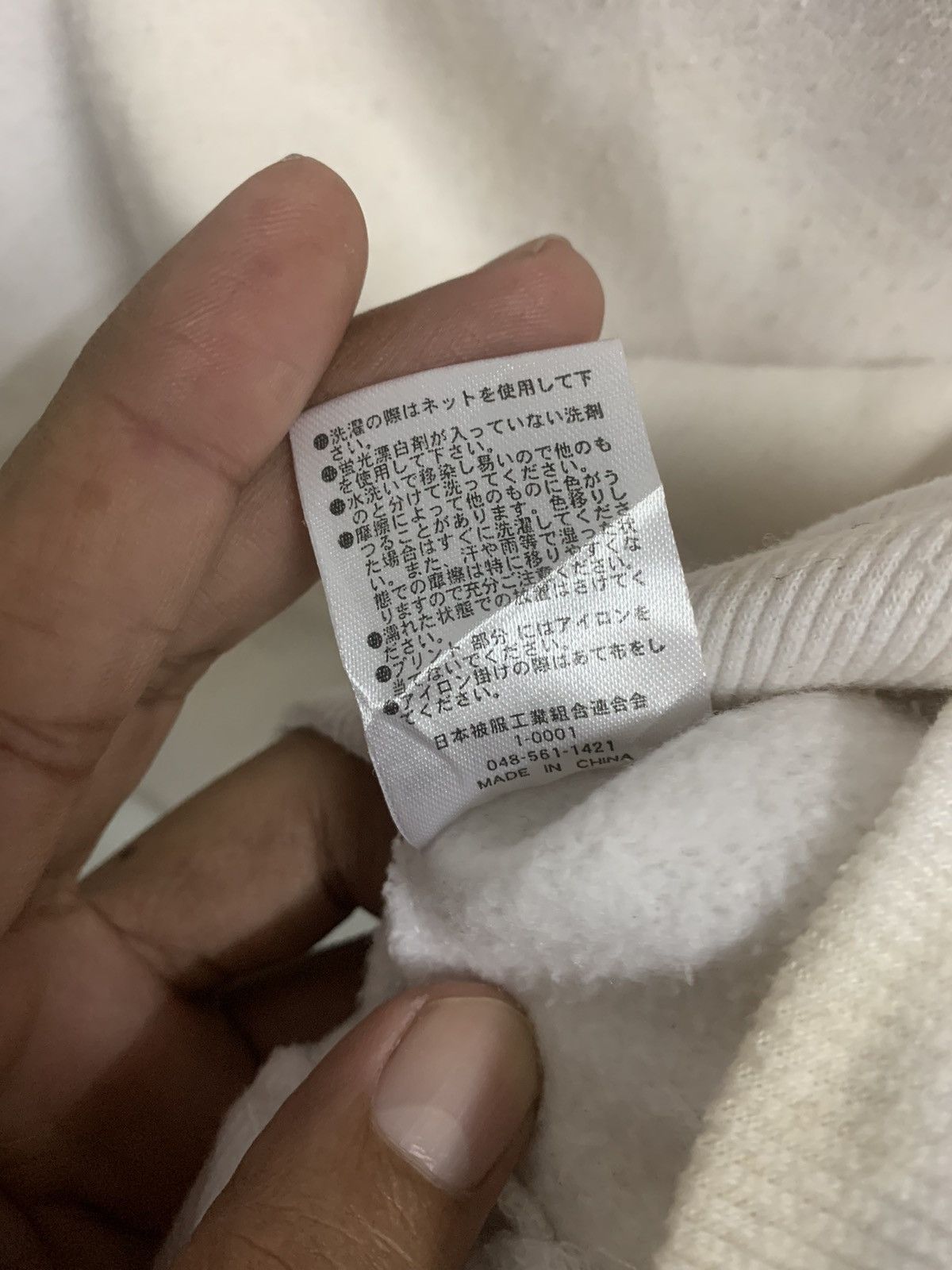 Japanese Brand Mark Gonzales X Antiqulothes Sweatshirt Hoodie Size US M / EU 48-50 / 2 - 8 Thumbnail