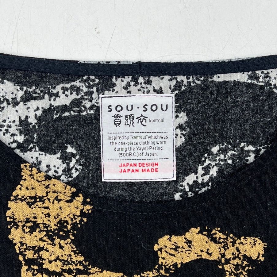 SOU SOU Sou Sou Cotton Printed Dress Japanese Black Size M / US 6-8 / IT 42-44 - 2 Thumbnail