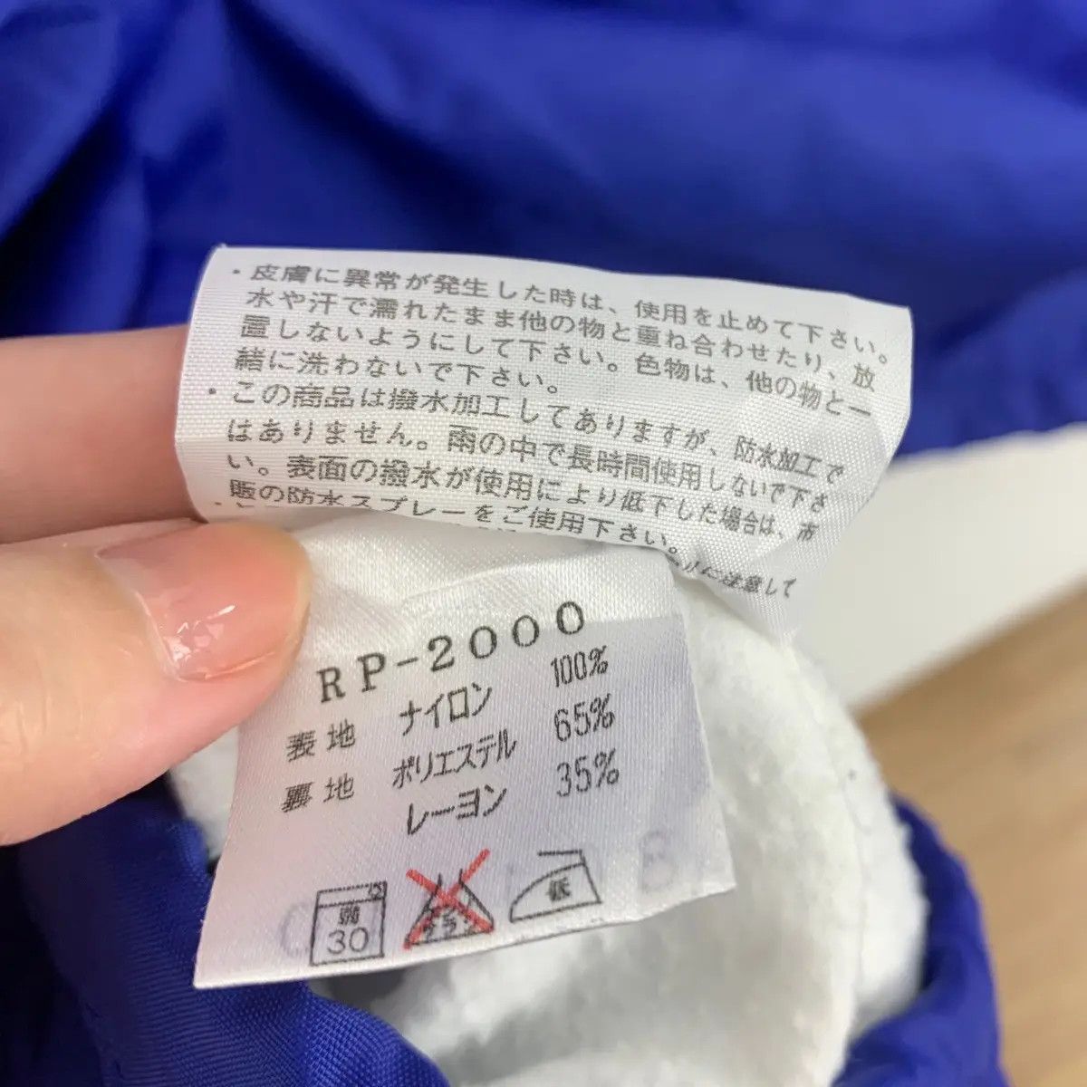 The North Face Vtg THE NORTH FACE x ROCK SOLID Nylon Coach Jacket Snap Size US L / EU 52-54 / 3 - 7 Thumbnail