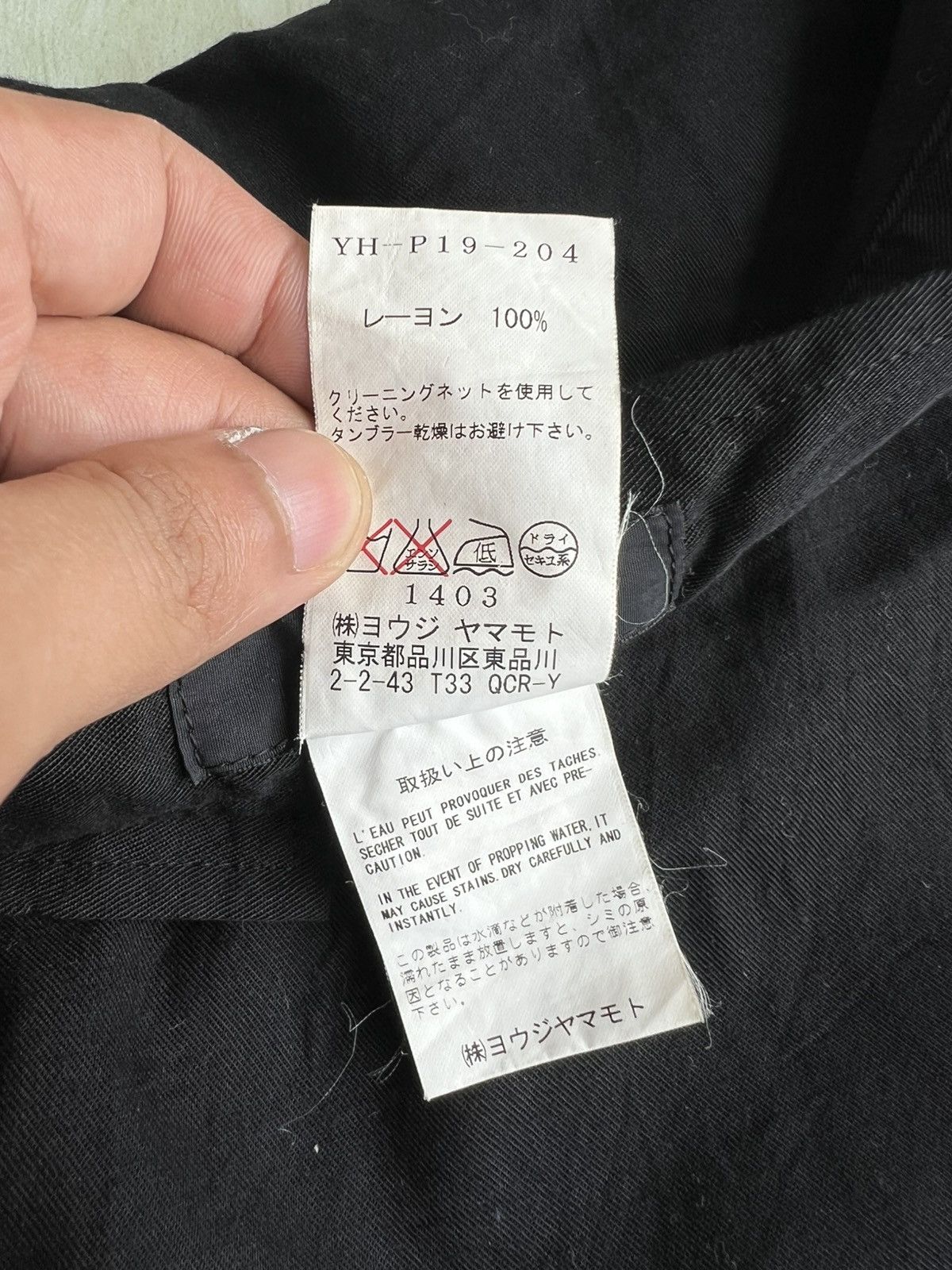 Yohji Yamamoto AW04 Yohji Yamamoto Rayon Gabardine 🎈Minimal Trousers Pants Size US 32 / EU 48 - 9 Thumbnail