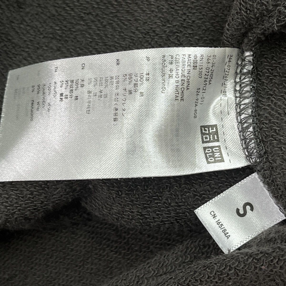 Jun Takahashi × Undercover Undercover Jun Takahashi Chore Pocket Hoodie Size US S / EU 44-46 / 1 - 20 Thumbnail