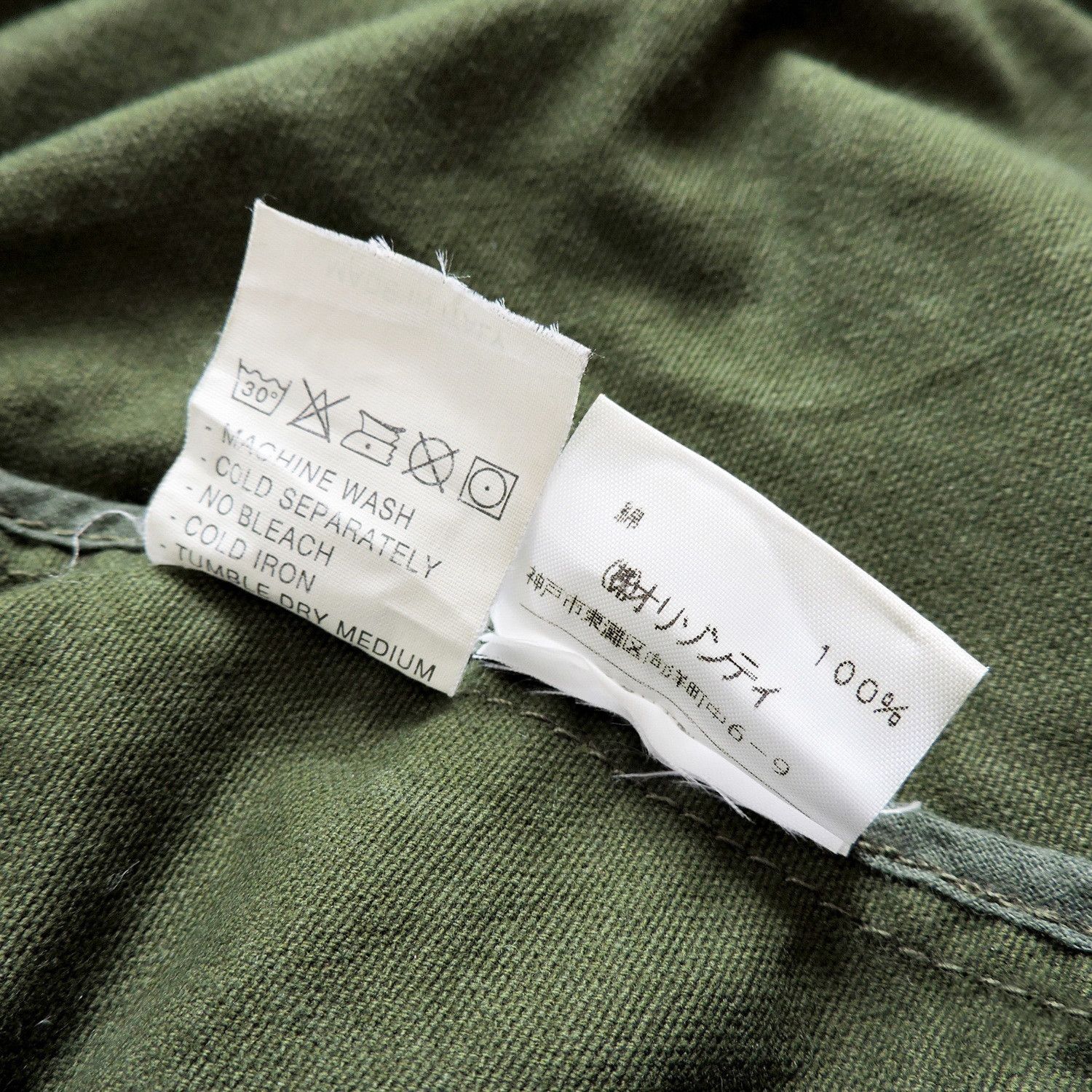 Walter Van Beirendonck W&LT SS98 'A FETISH FOR BEAUTY' LIGHT WIZZKID JACKET Size US M / EU 48-50 / 2 - 6 Thumbnail
