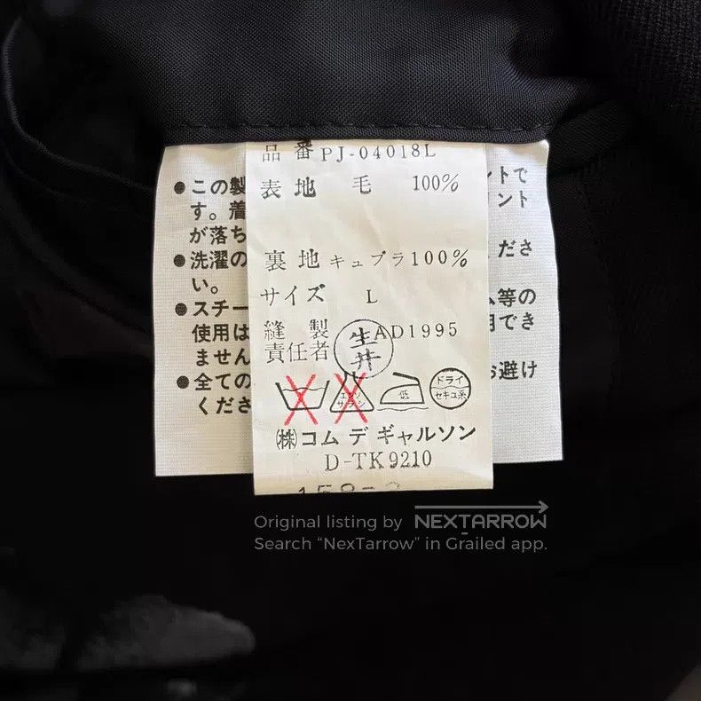 Comme des Garcons Comme Des Garcons Size L 95aw digital print suit with numbe Size 40R - 8 Thumbnail