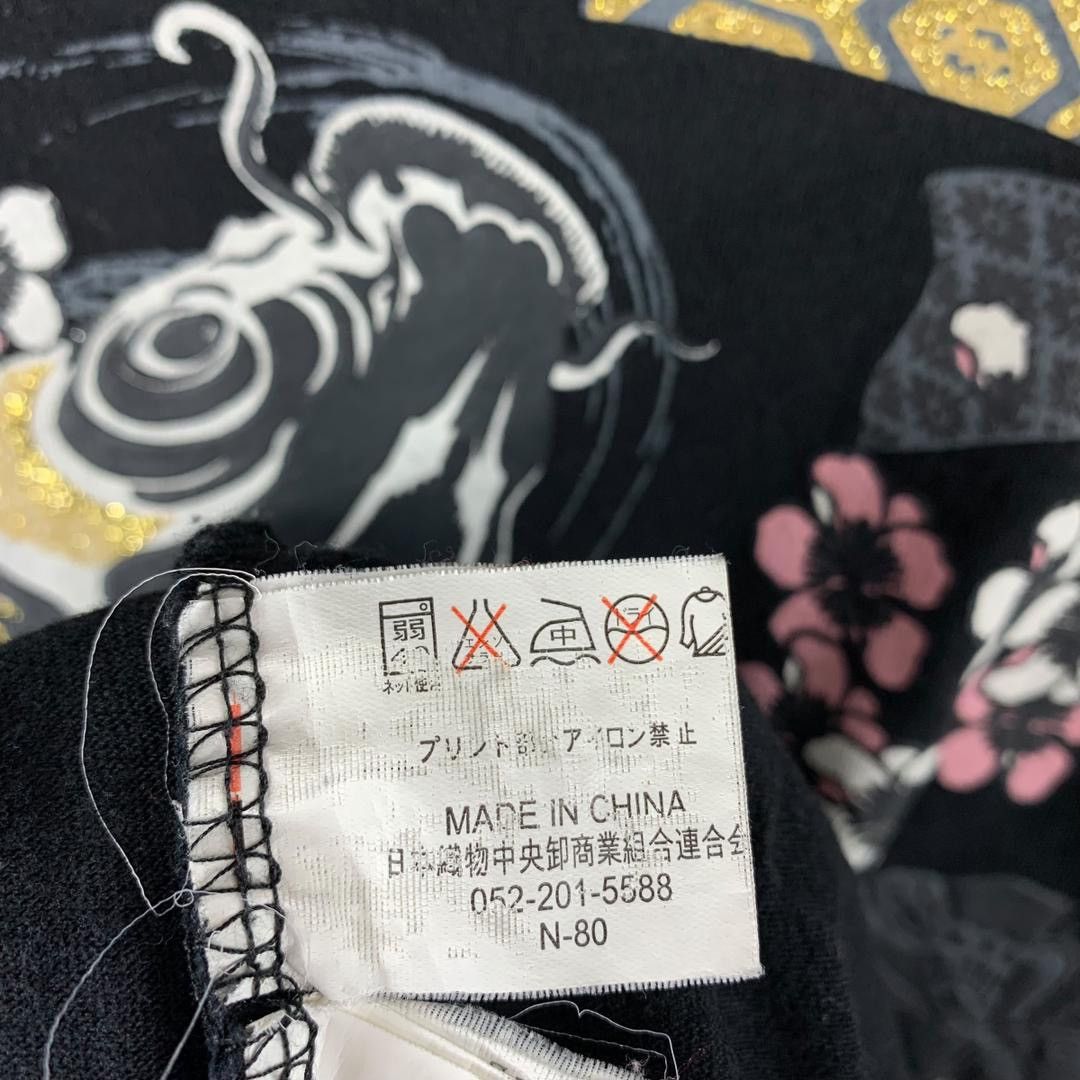 Japanese Brand Vintage CURE ALL japan culture overprint Koi fish sukajantee Size US L / EU 52-54 / 3 - 11 Thumbnail