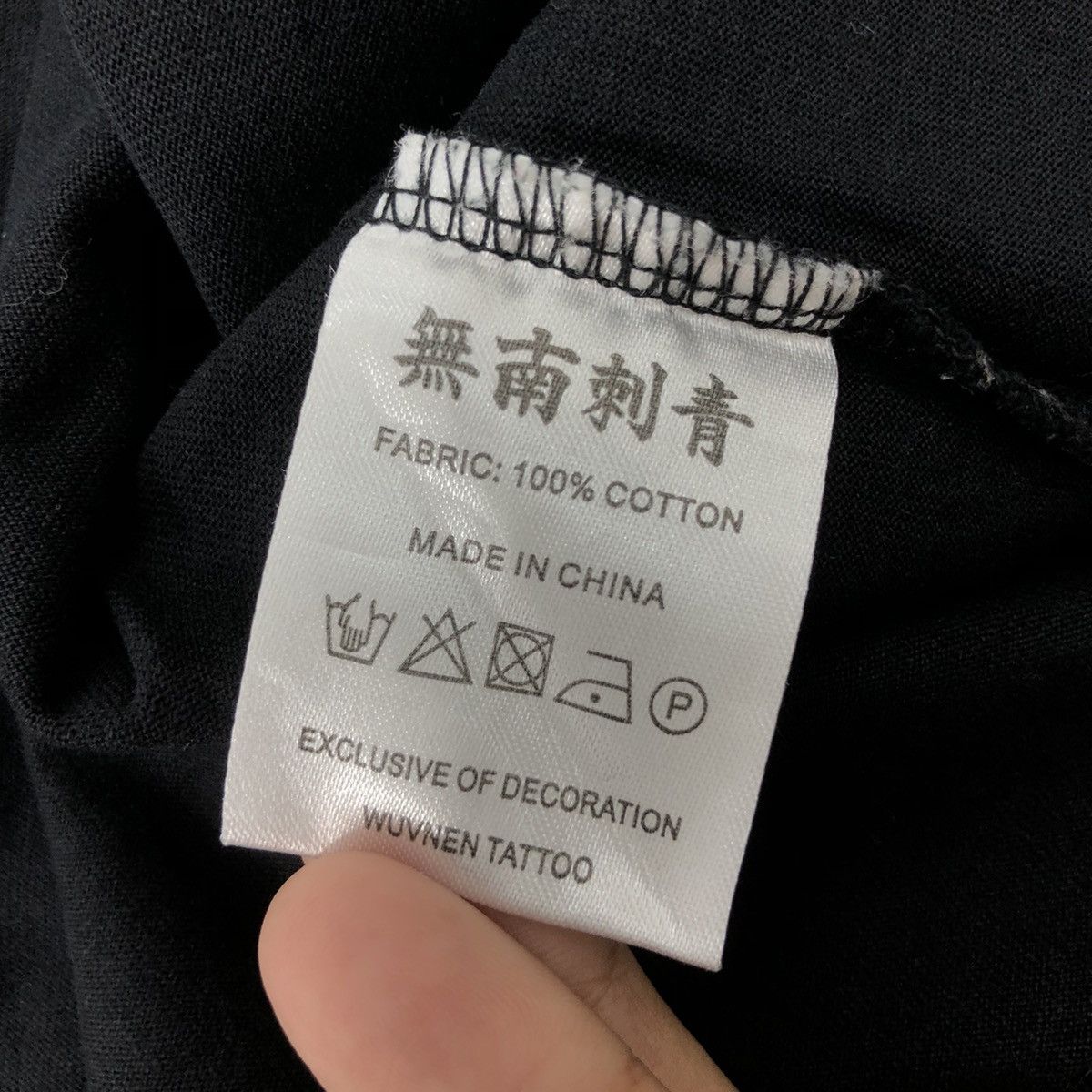 Japanese Brand WUVNEN Tattoo Mongo T-Shirt Size US XS / EU 42 / 0 - 6 Thumbnail