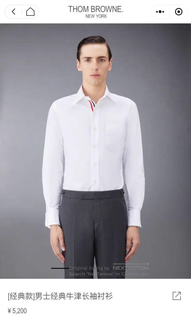 Thom Browne Thom Browne shirt Size US XS / EU 42 / 0 - 6 Thumbnail