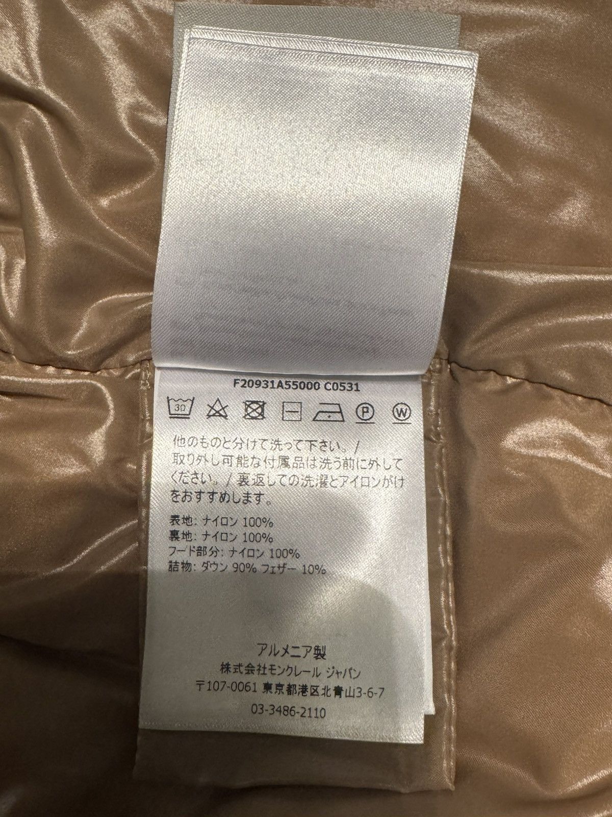 Moncler Badymore Quilted Down Parka - Beige Size L / US 10 / IT 46 - 12 Thumbnail