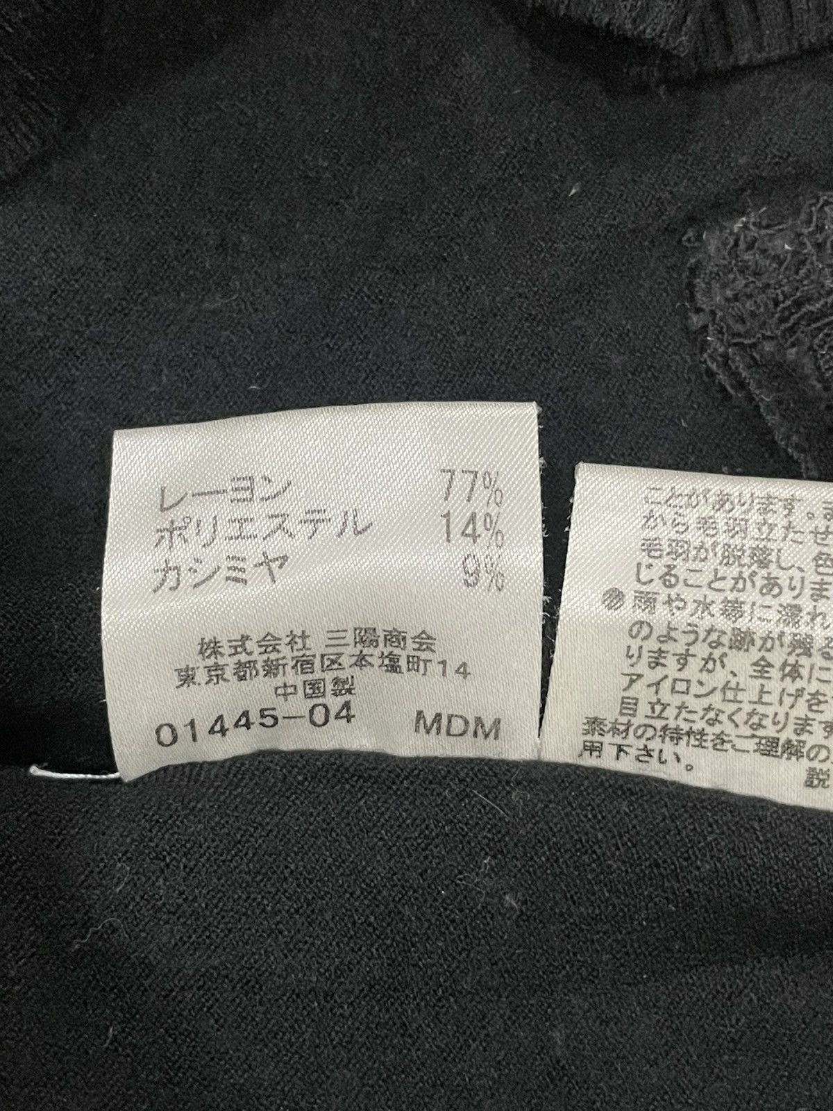 Burberry Burberry Blouse Size S / US 4 / IT 40 - 4 Thumbnail
