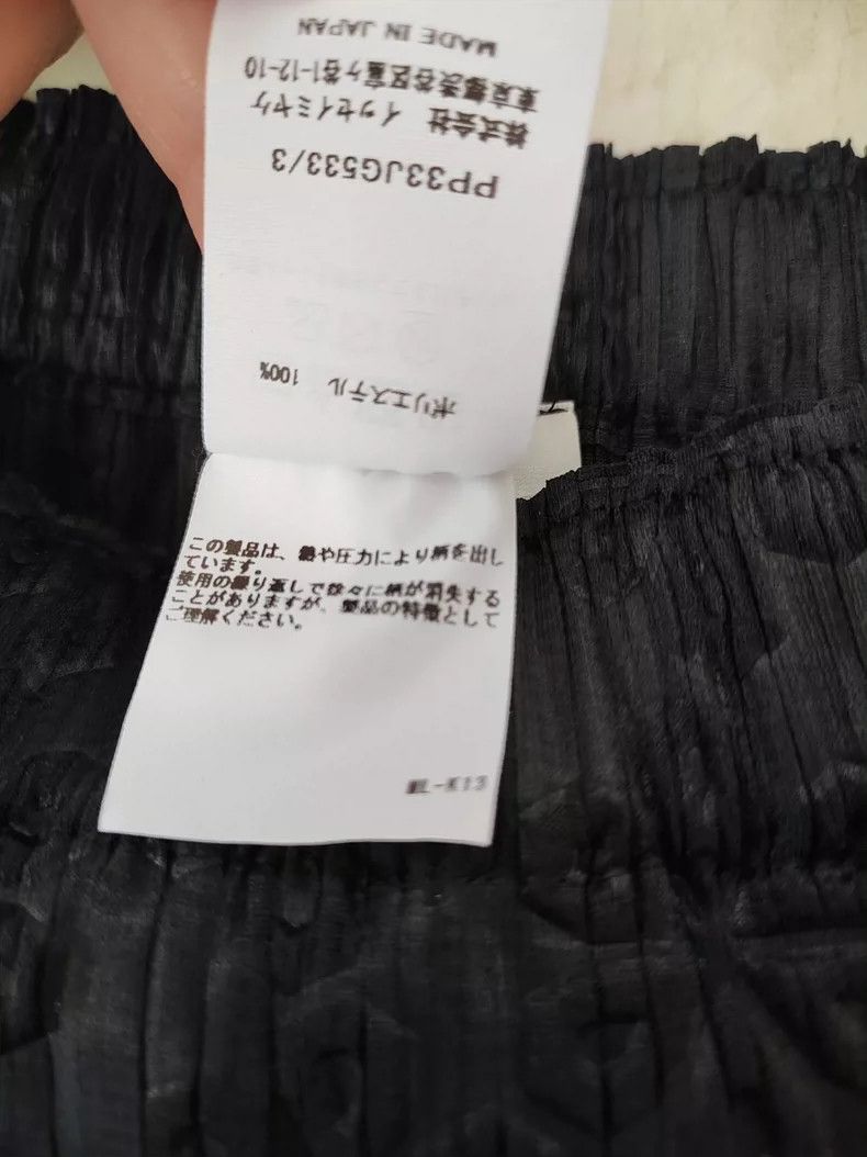 Issey Miyake Issey Miyake size:3 black skirt Size 42" / US 20 - 3 Thumbnail