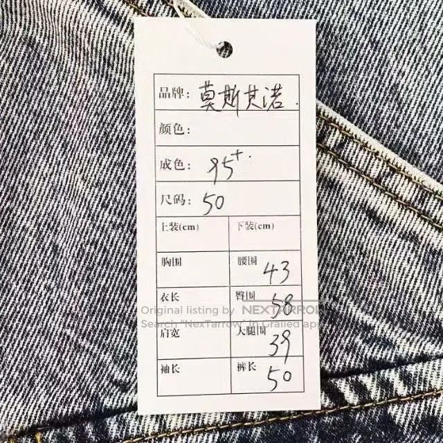 Moschino Moschino Denim Ripped Shorts. Size US 34 / EU 50 - 6 Thumbnail