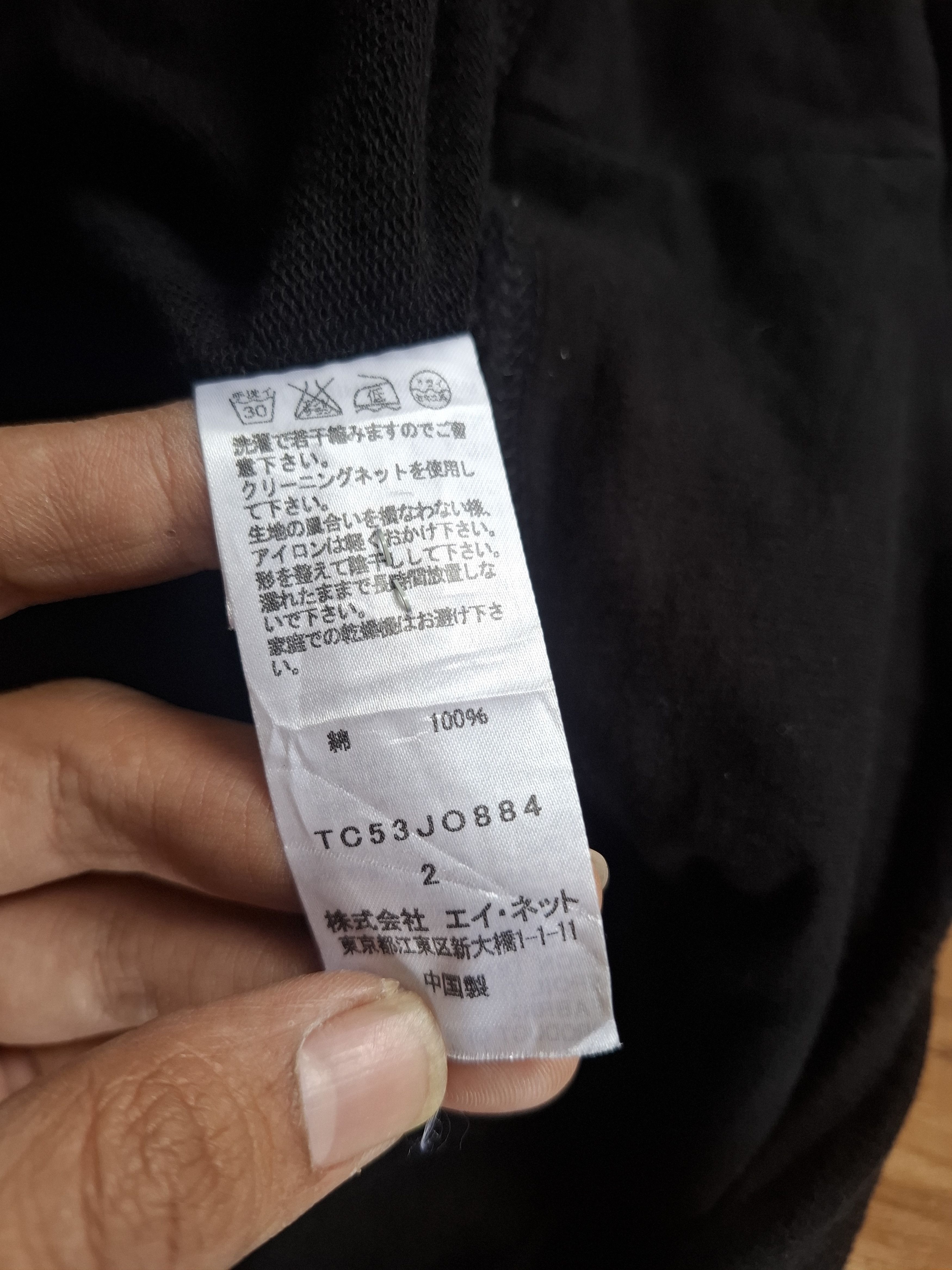 Tsumori Chisato Vintage Tsumori Chisato Boxy Long Zip Hoodie Size US M / EU 48-50 / 2 - 8 Thumbnail