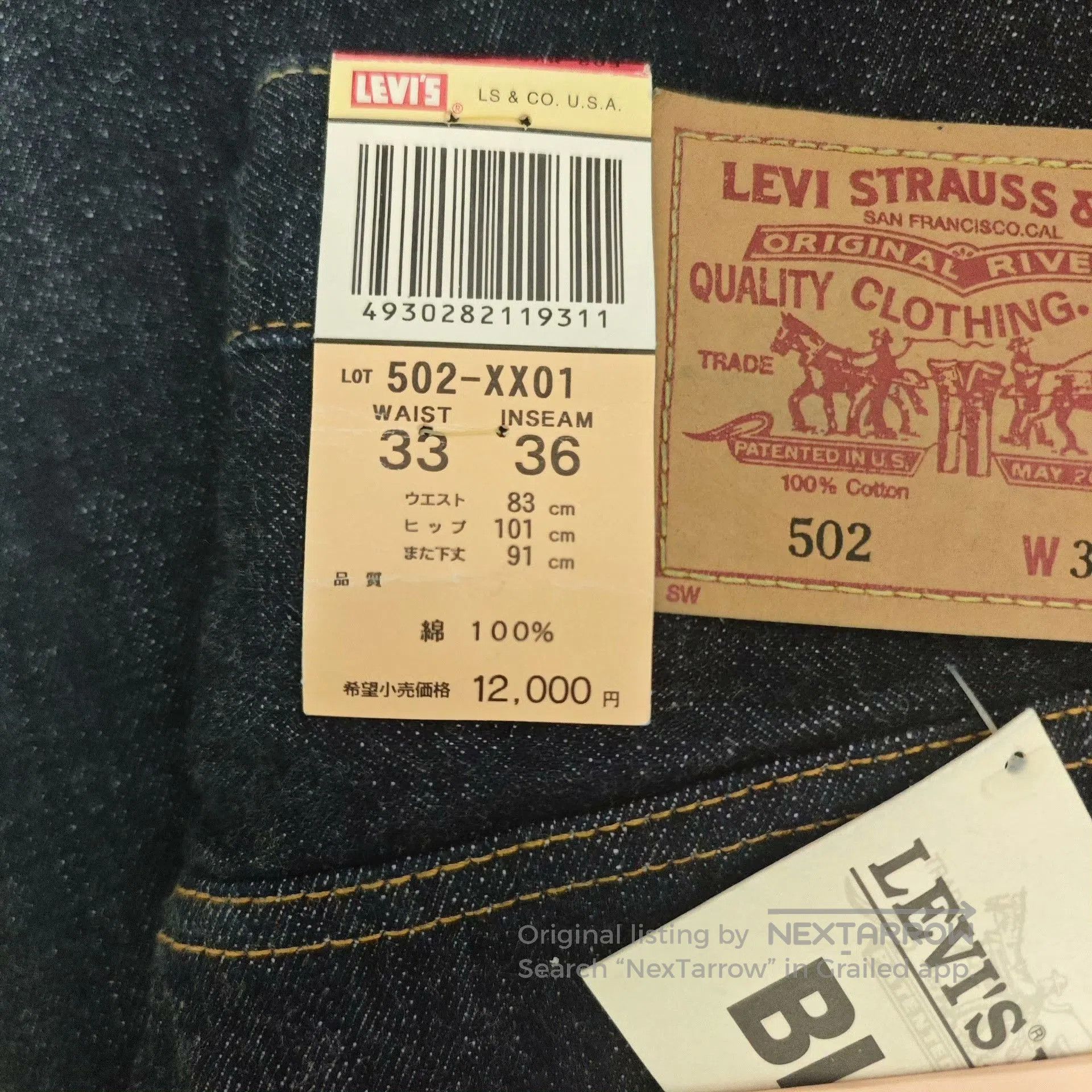 LVC LVC Big E 502 J22 Vintage Jeans. Size US 34 / EU 50 - 2 Thumbnail