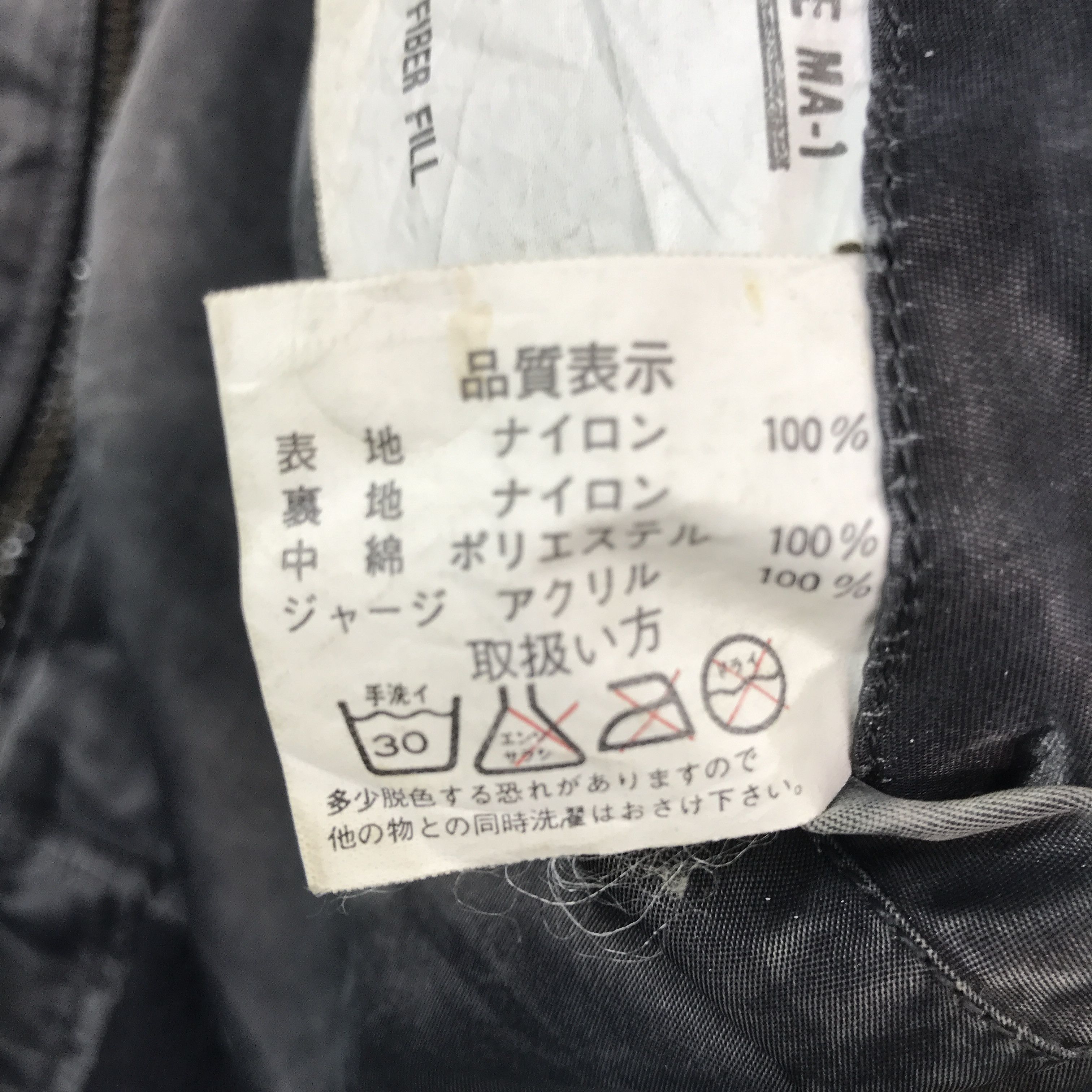 Japanese Brand Vintage Air Force Intermediate Ma-1 Bomber Jacket Size US L / EU 52-54 / 3 - 13 Thumbnail