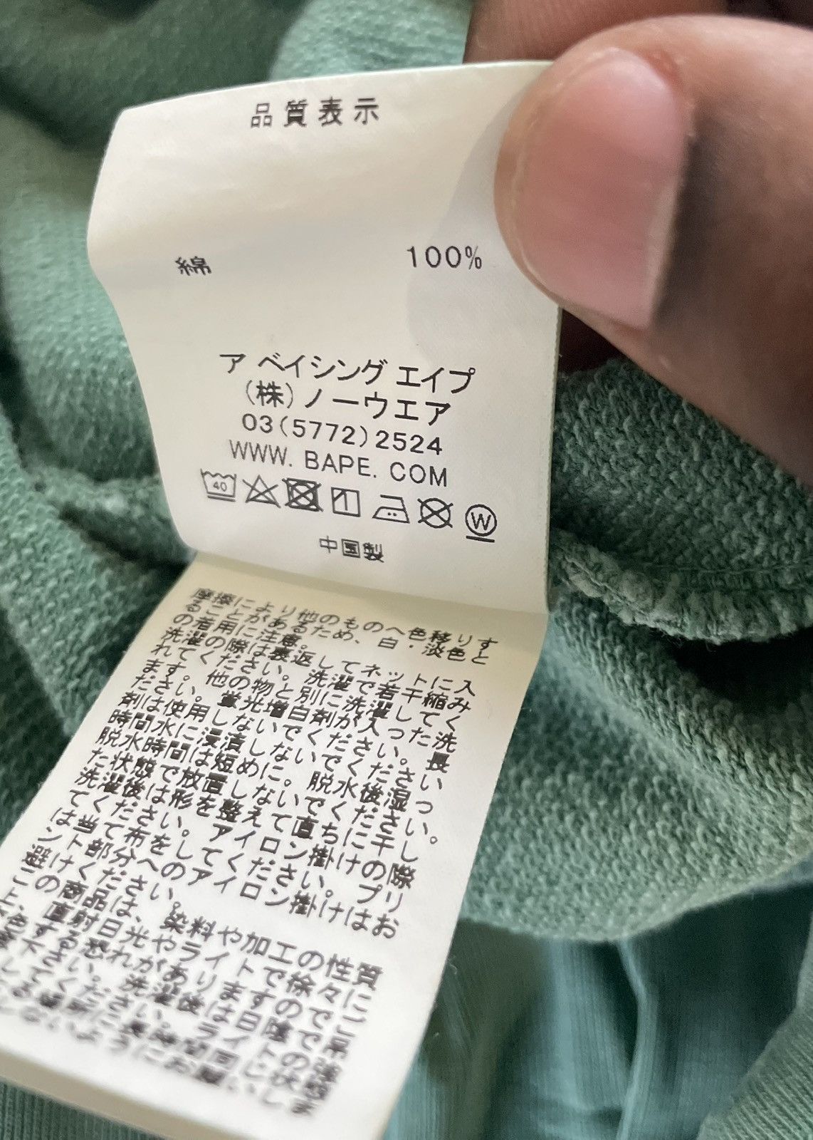 Bape Bape Overdye Wide Index Card Sweatshorts Size US 32 / EU 48 - 8 Thumbnail