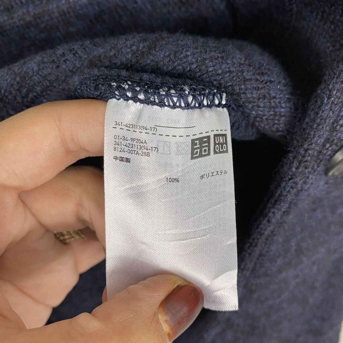Engineered Garments × Uniqlo Engineered Garments Button Coat Jacket Size US M / EU 48-50 / 2 - 11 Thumbnail