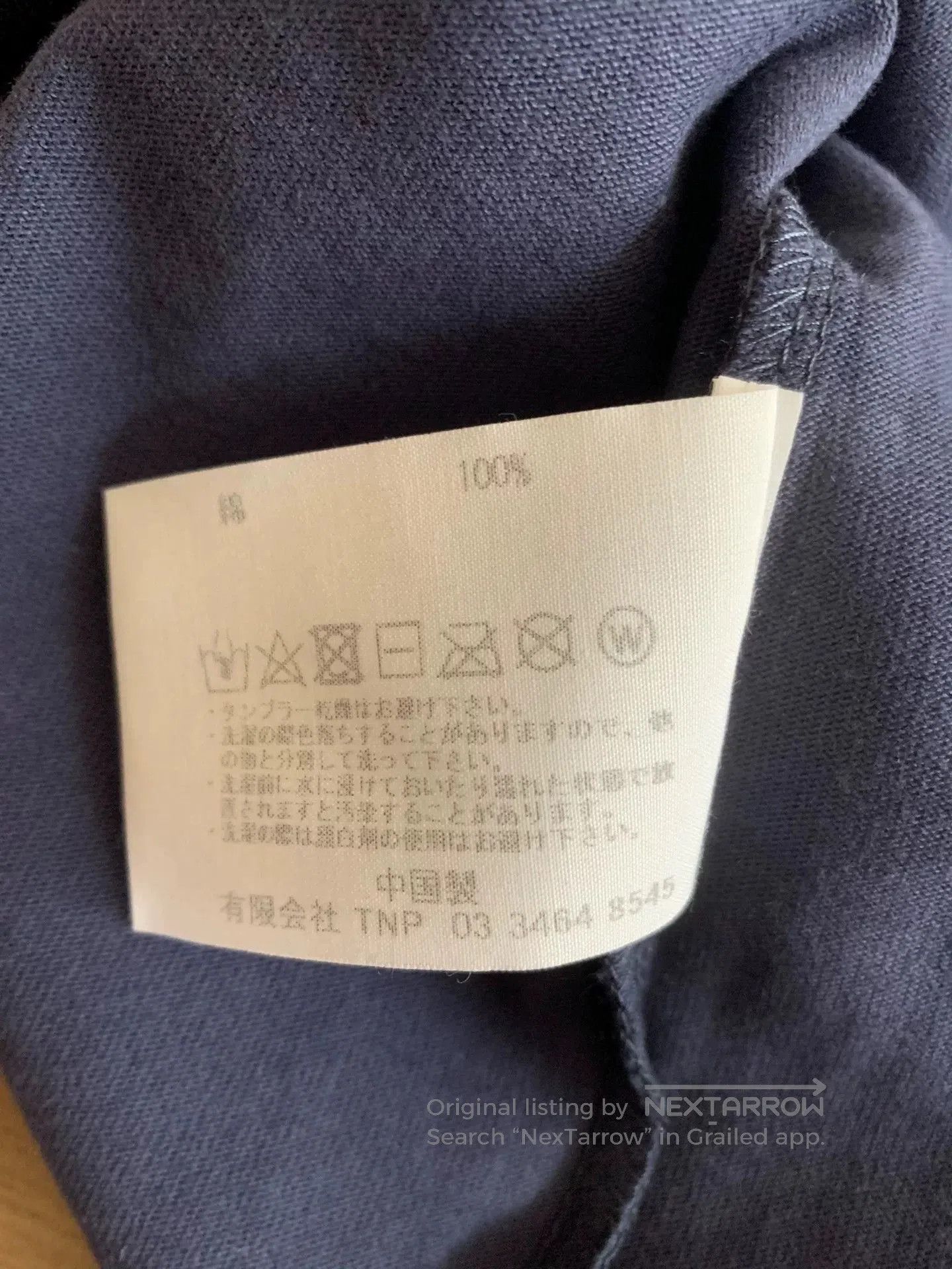 Nonnative nonnative x lord echo short sleeve t. Size US XXL / EU 58 / 5 - 6 Thumbnail