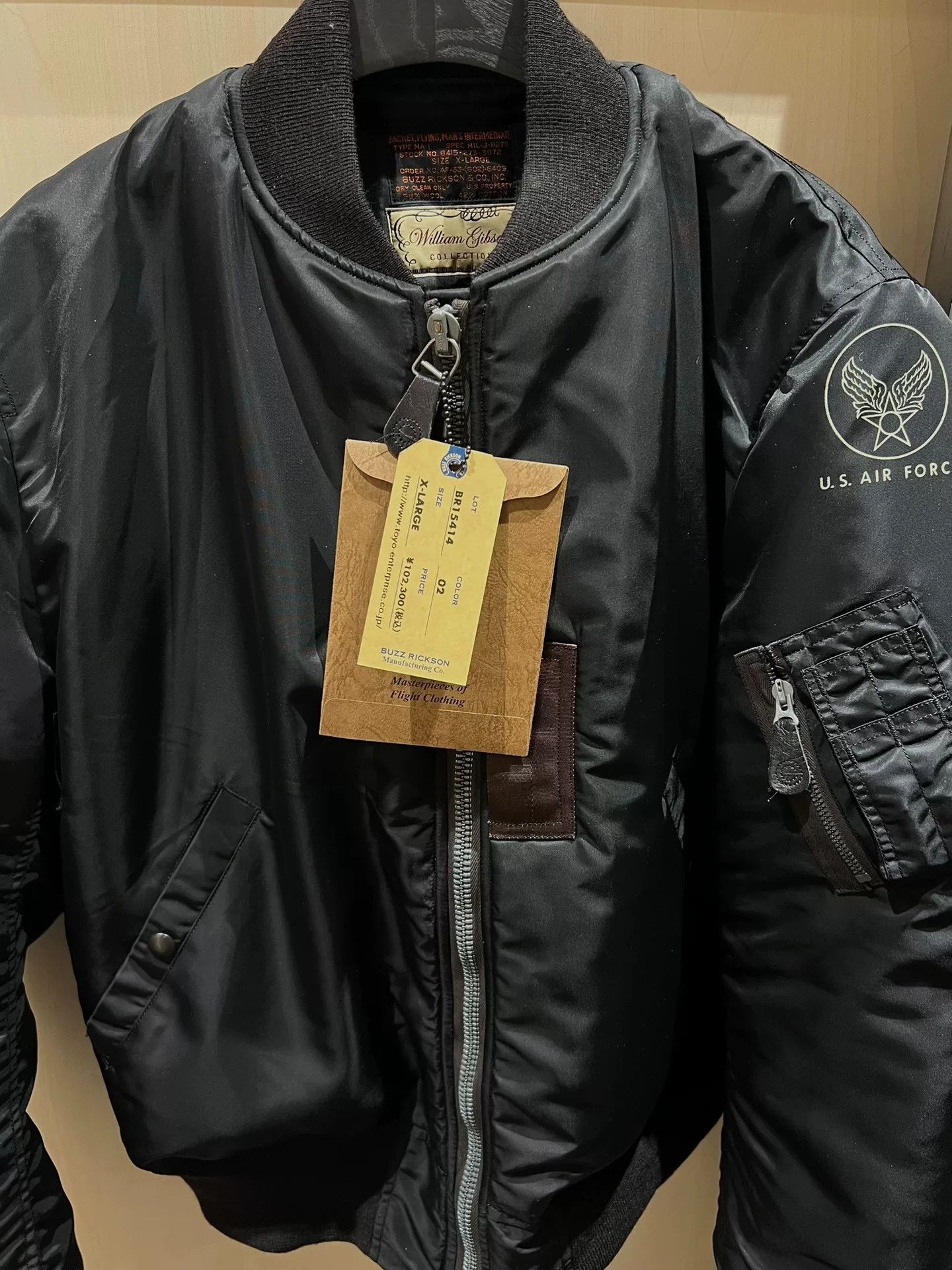 Buzz Rickson's Buzz Rickson's MA-1 Flight Jacket Size US XL / EU 56 / 4 - 1 Thumbnail