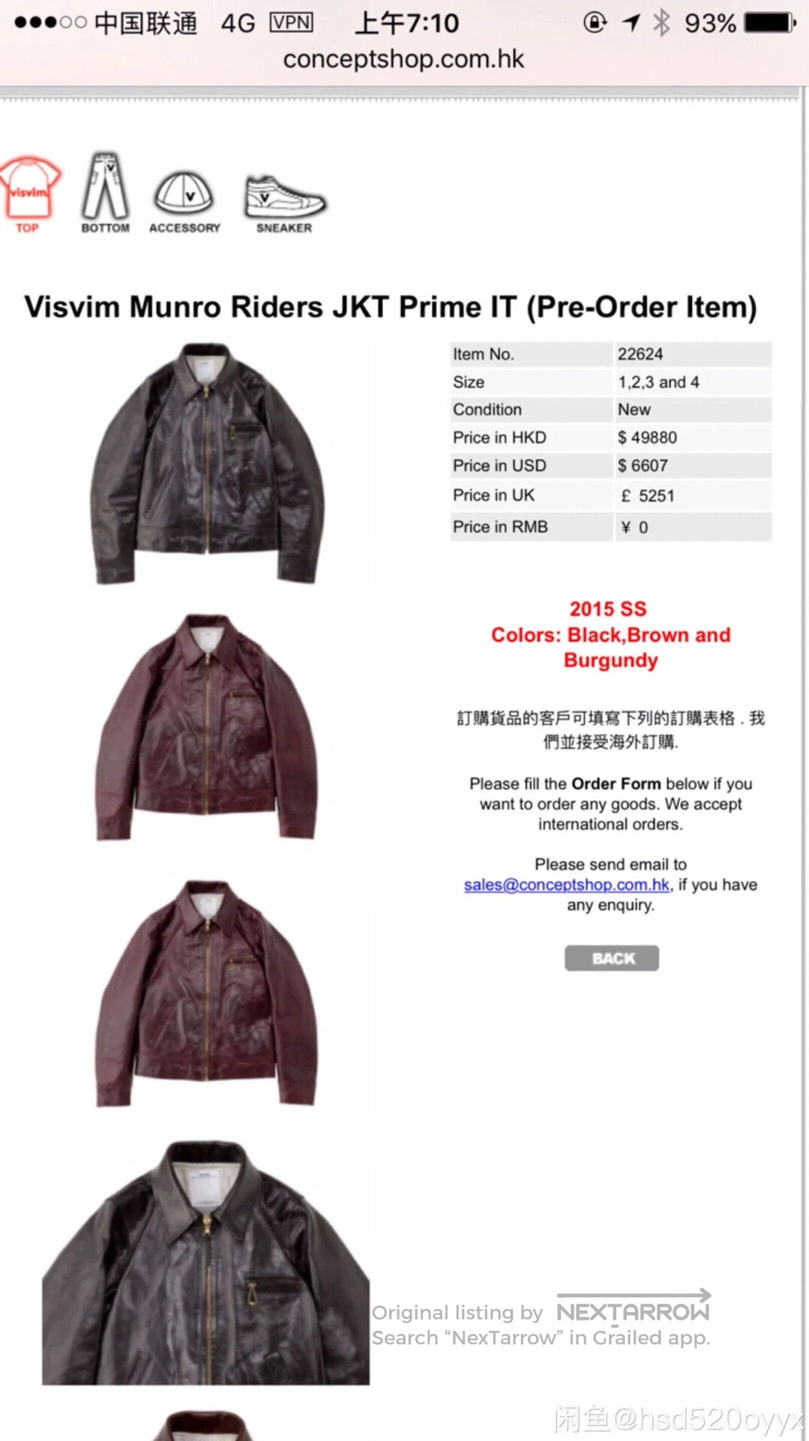 Visvim Black Leather Jacket Size S. Size US S / EU 44-46 / 1 - 4 Thumbnail