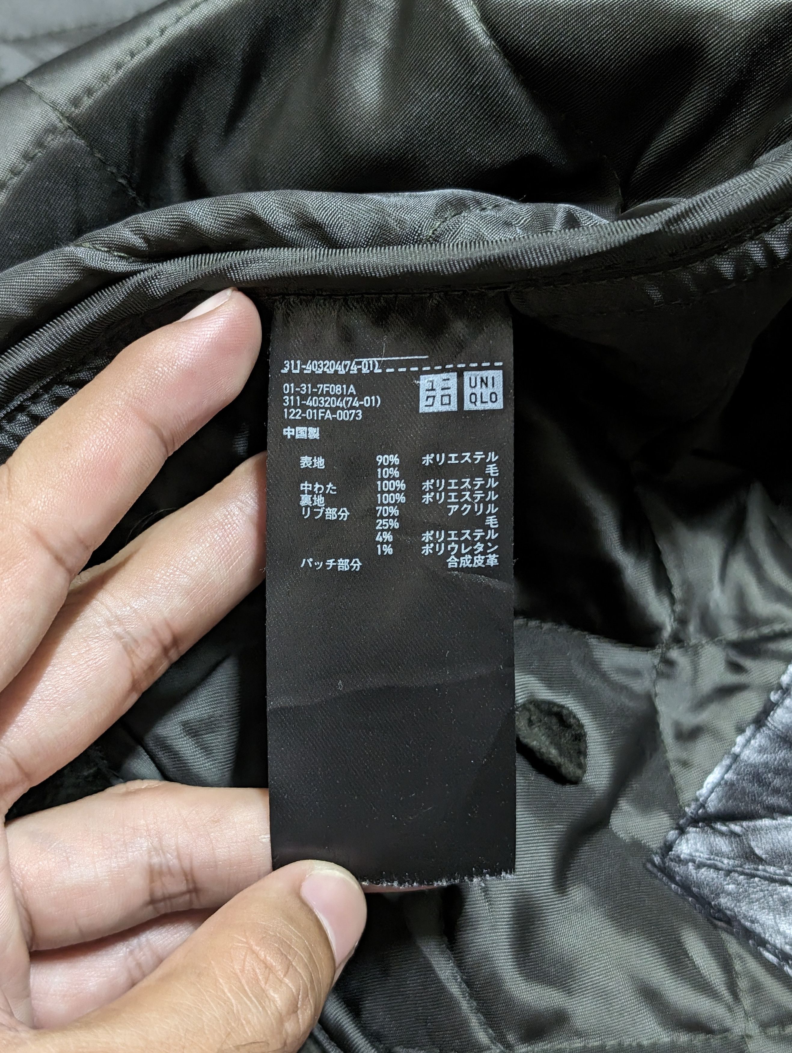 JW Anderson × Uniqlo Winter 2017 Collection JW Anderson x UT Wool Jacket Size US M / EU 48-50 / 2 - 11 Thumbnail
