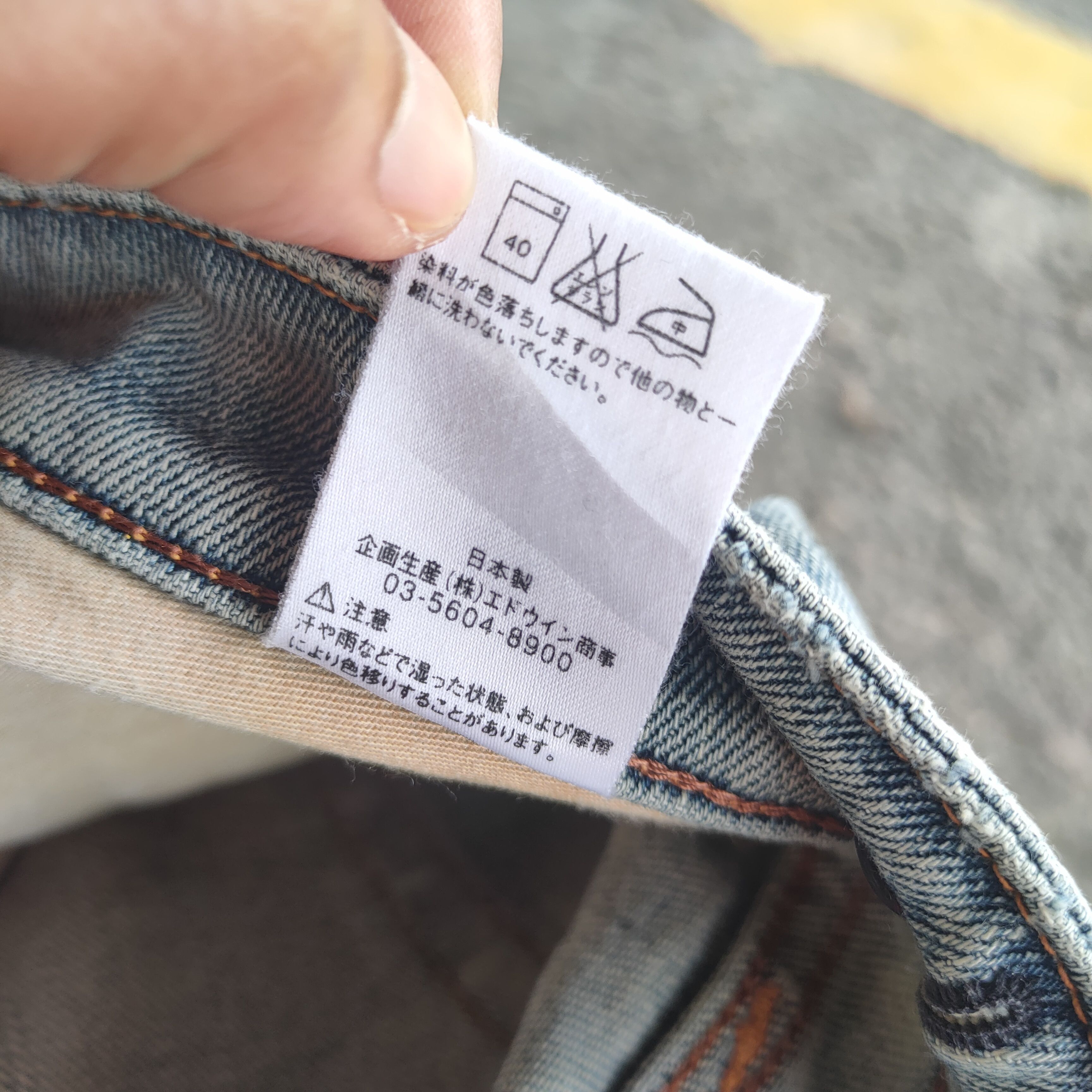 Edwin VINTAGE EDWIN FADED JEANS DENIM PANTS Size US 35 - 11 Thumbnail