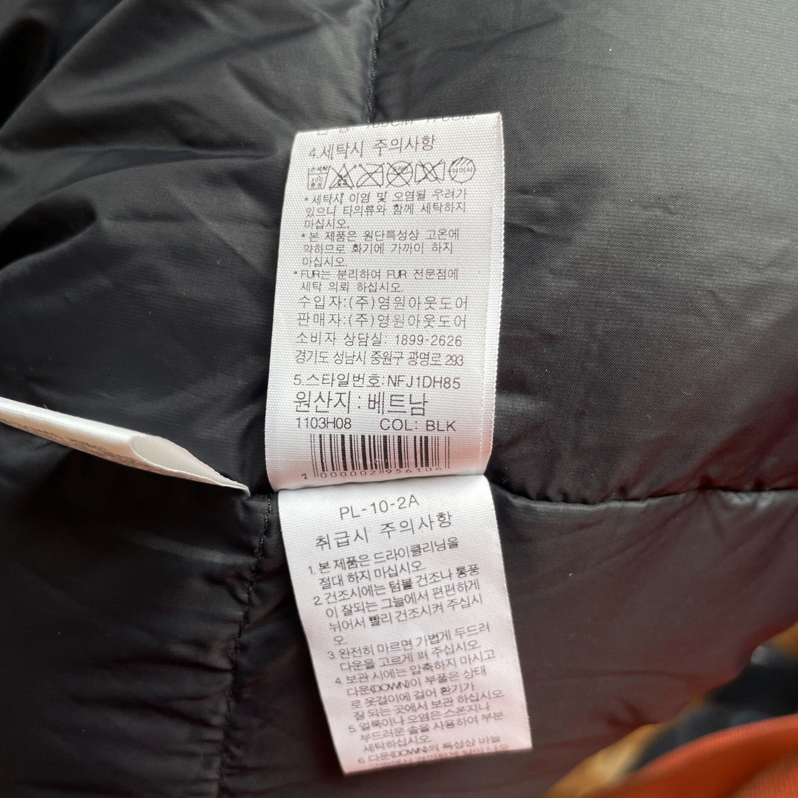 The North Face The North Face White Label Asian McMurdo Down Jacket Size US M / EU 48-50 / 2 - 14 Thumbnail