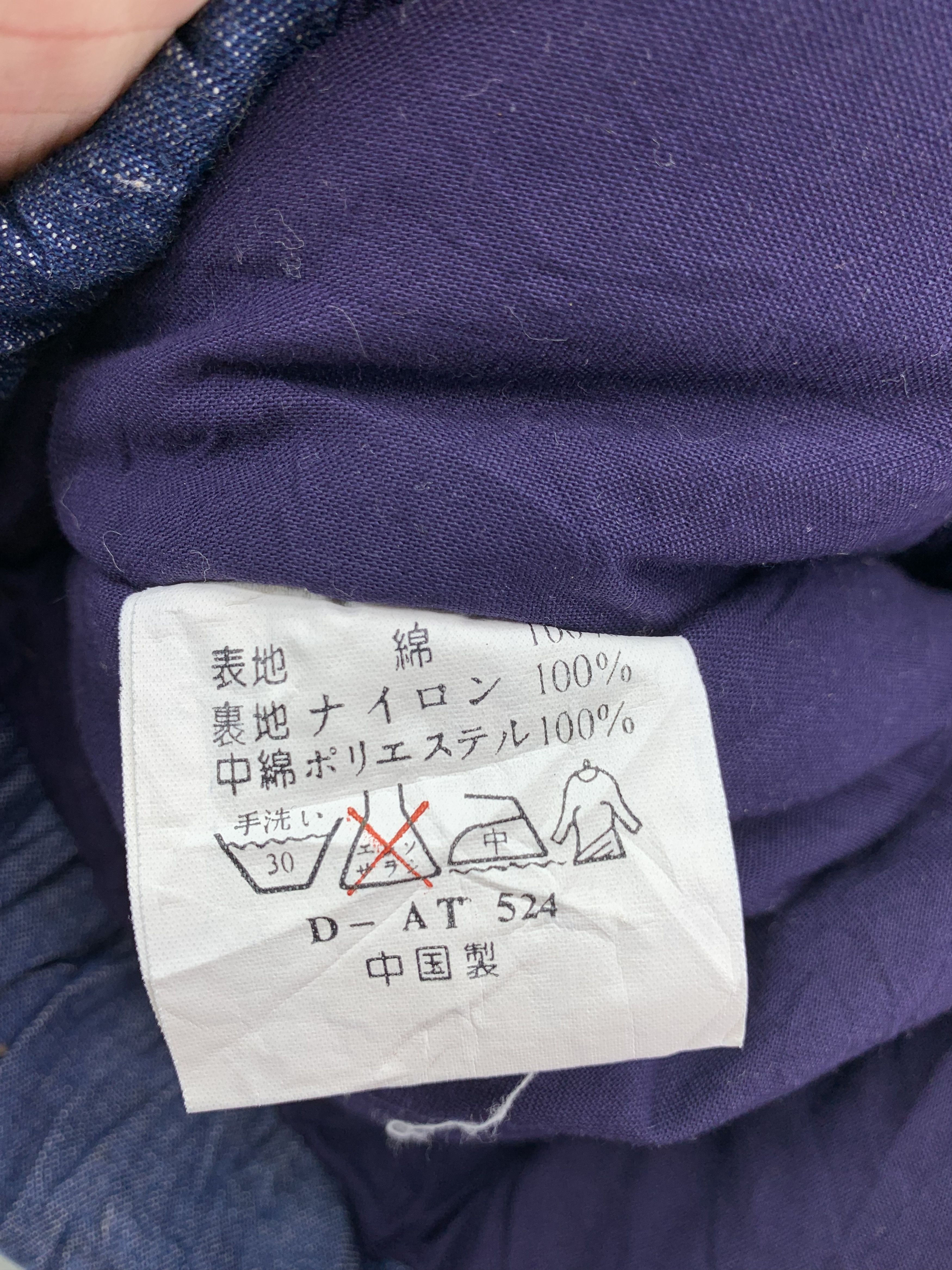 Japanese Brand Vintage Denim Embroidered patch Bear Size US L / EU 52-54 / 3 - 5 Thumbnail